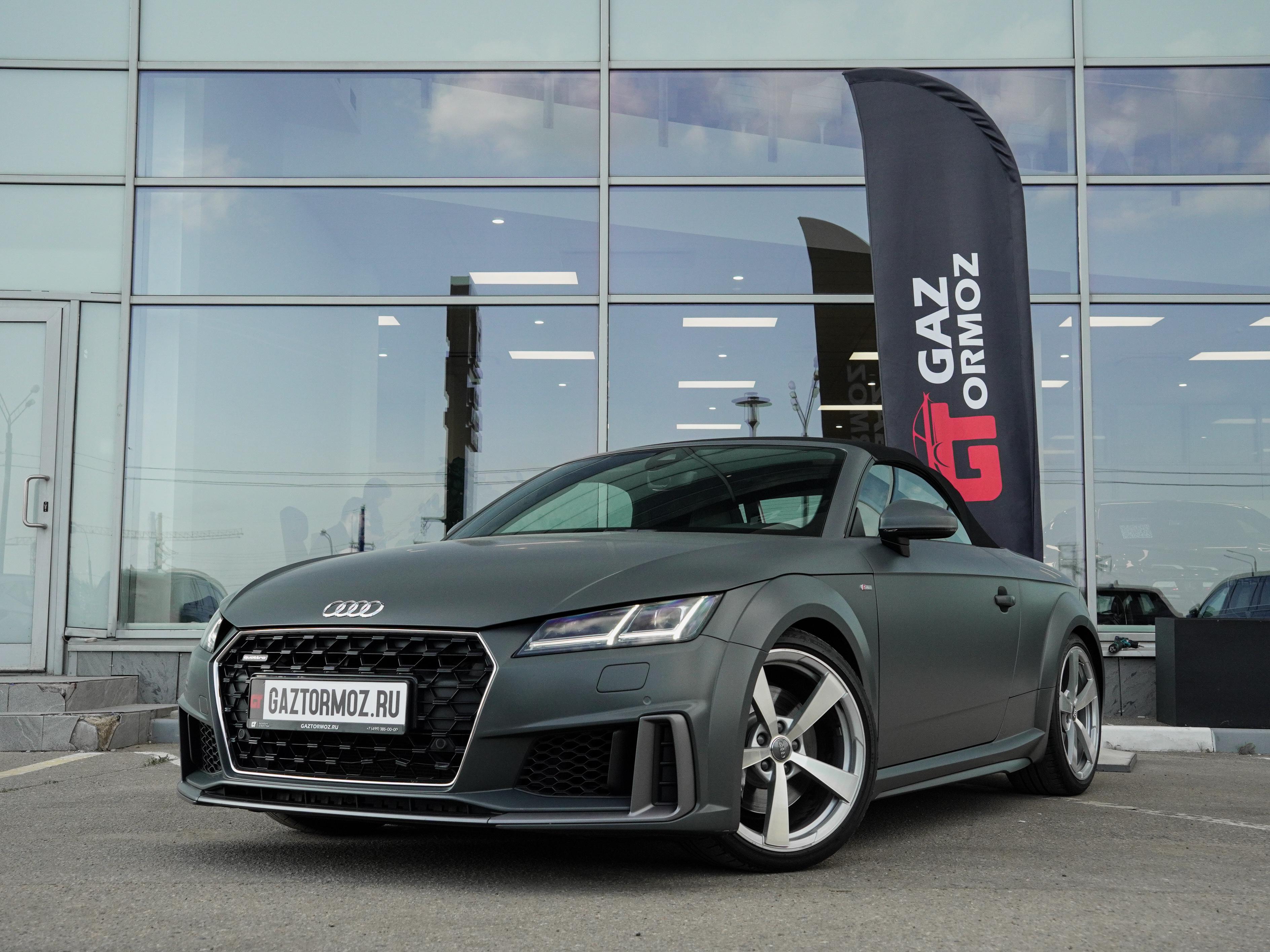 Audi TT