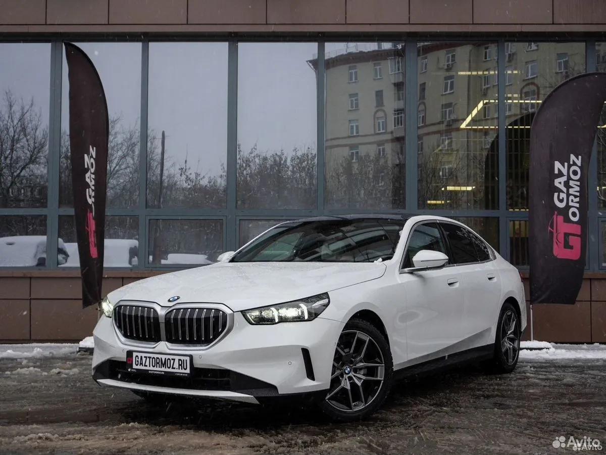 BMW 5 серия