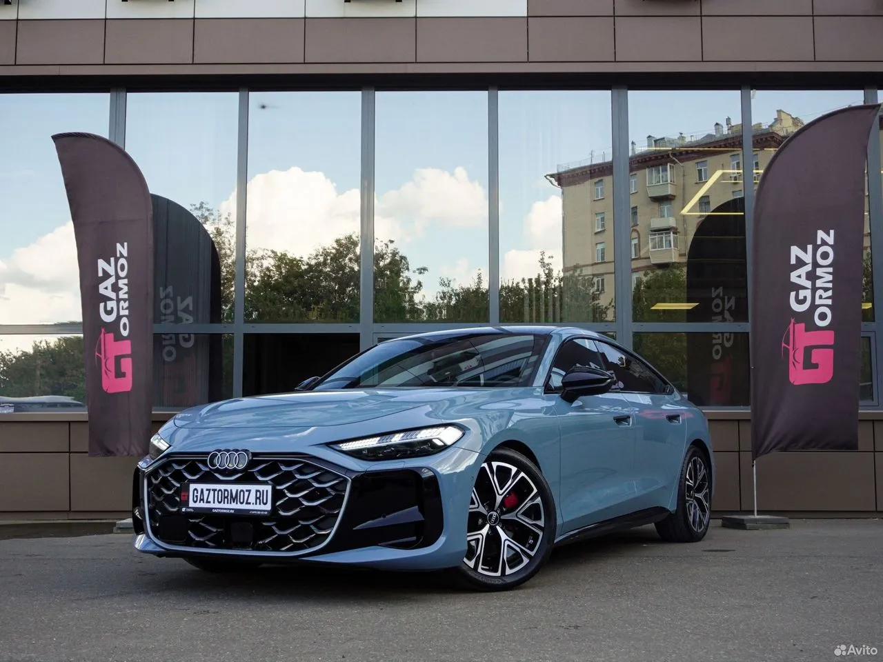 Audi A5L