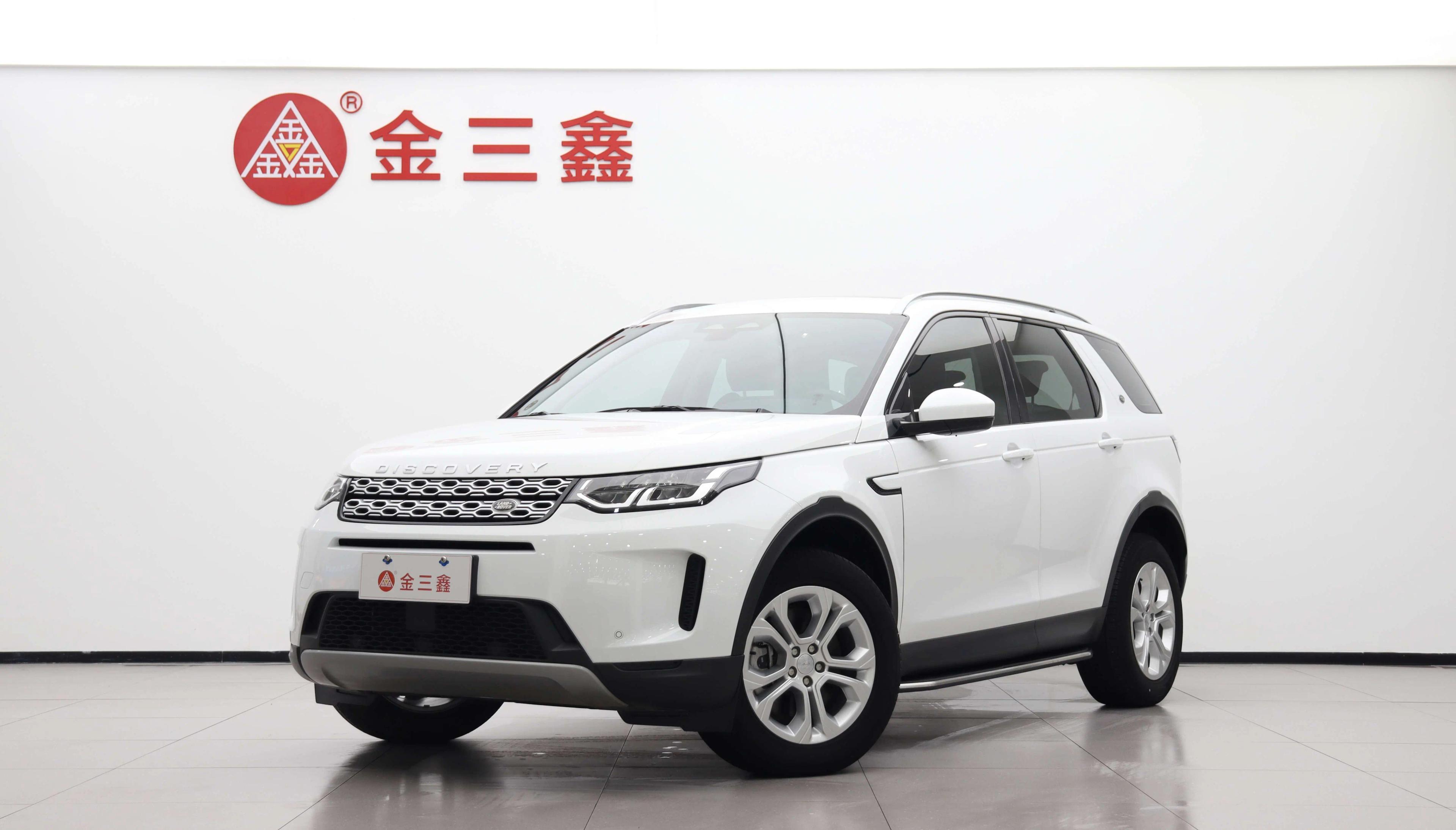 Land Rover Discover Sports 2022 г. 64622 км.