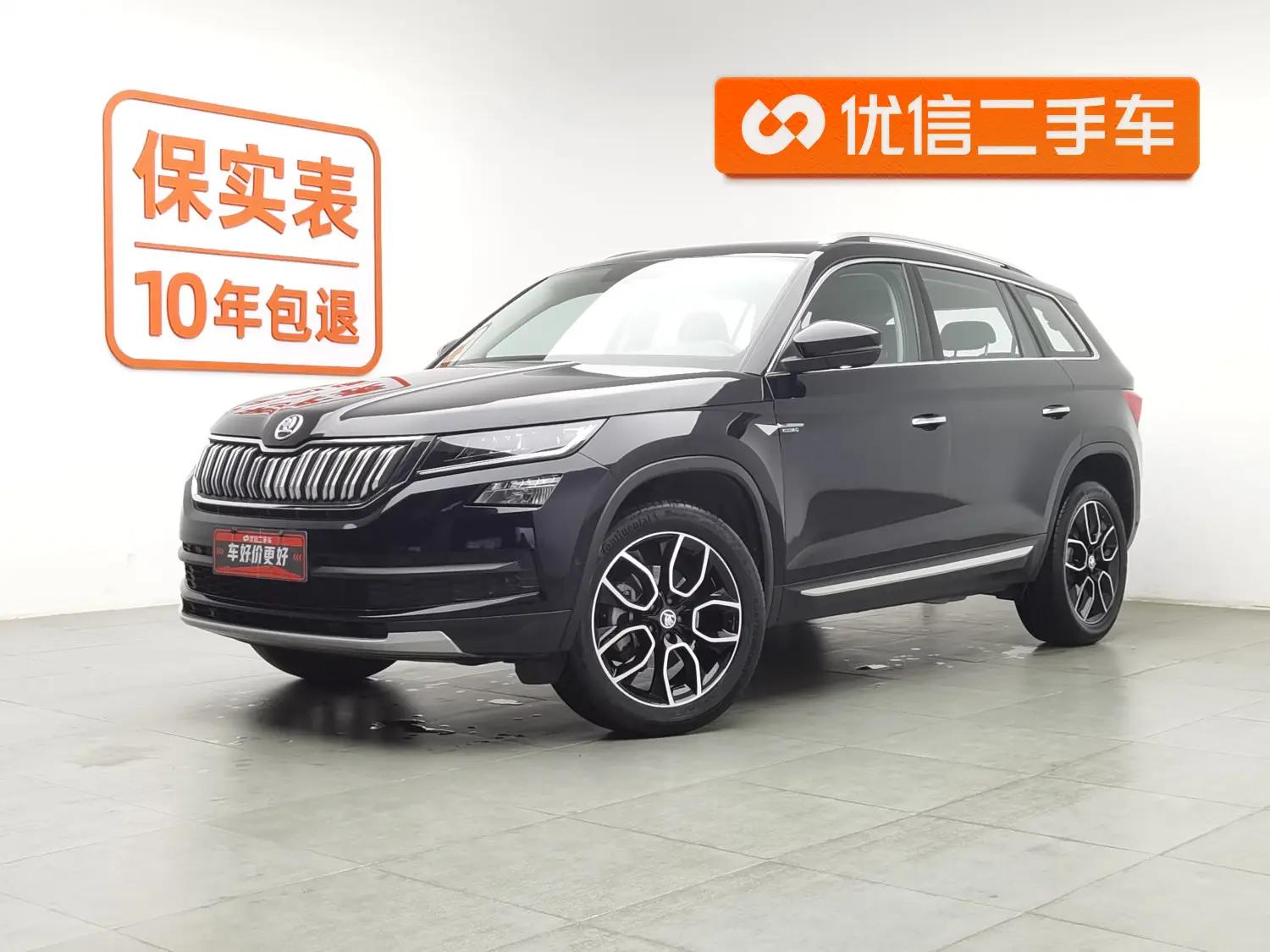 Skoda Kodiaq 2021 г. 30198 км.