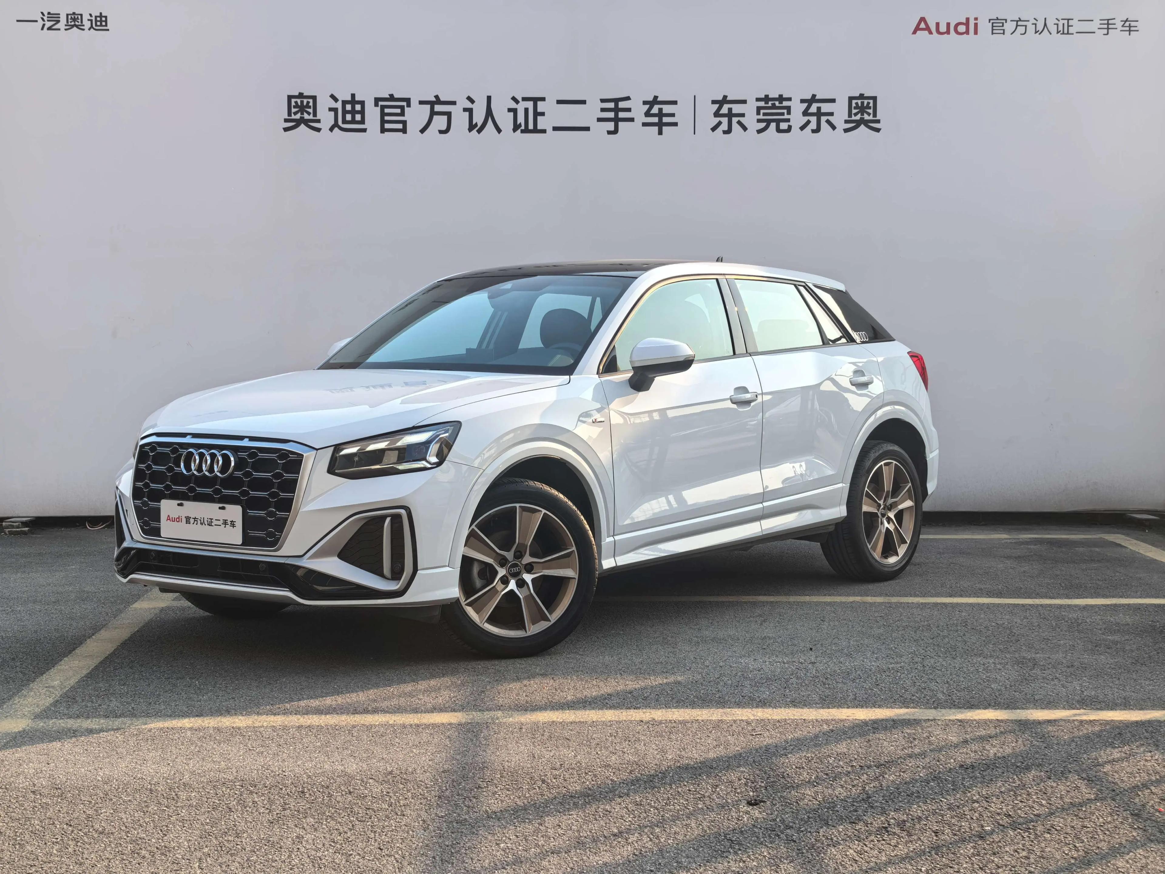 Audi Q2L 2023 г. 29016 км.