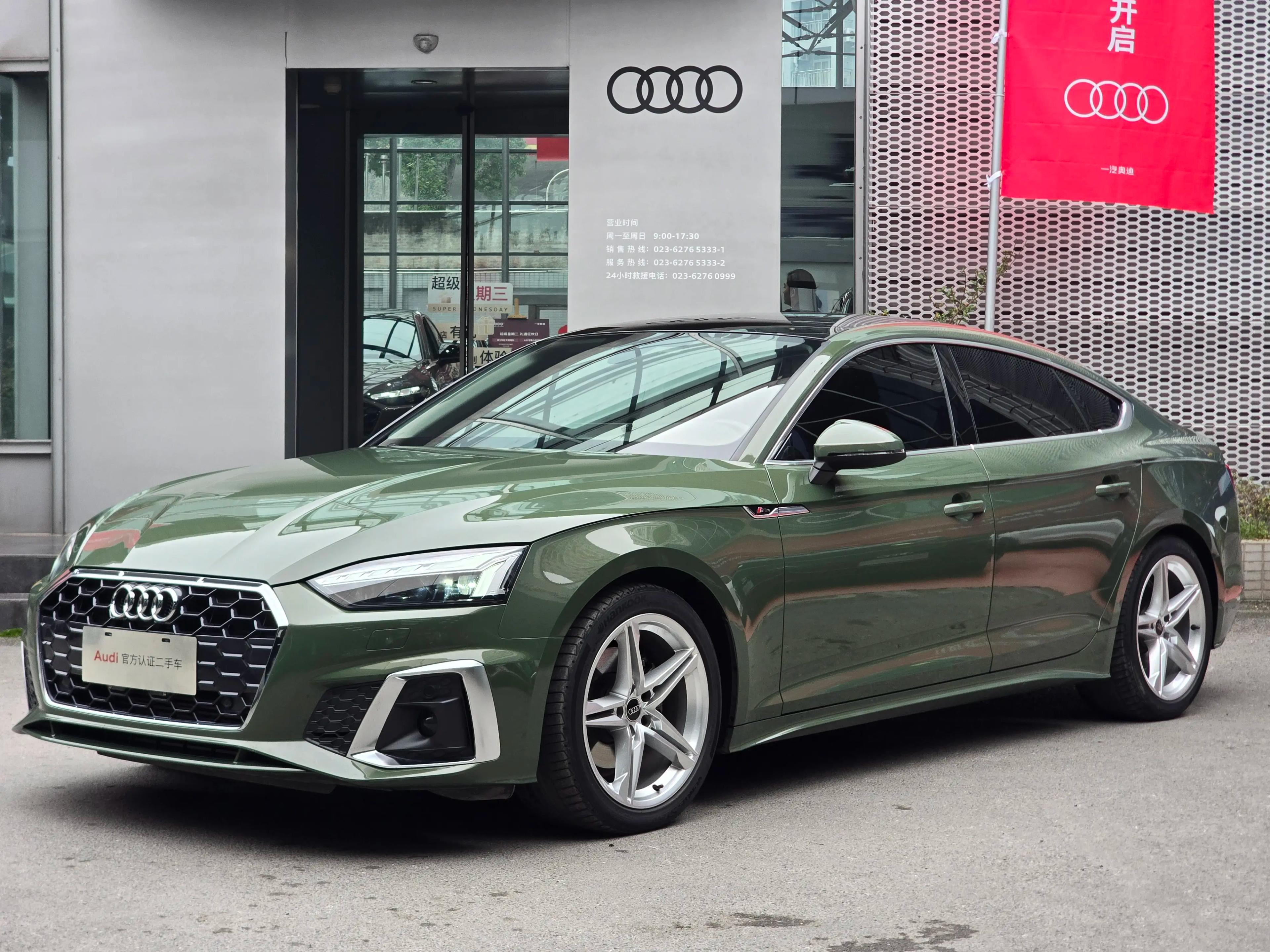 Audi A5 2023 г. 30919 км.