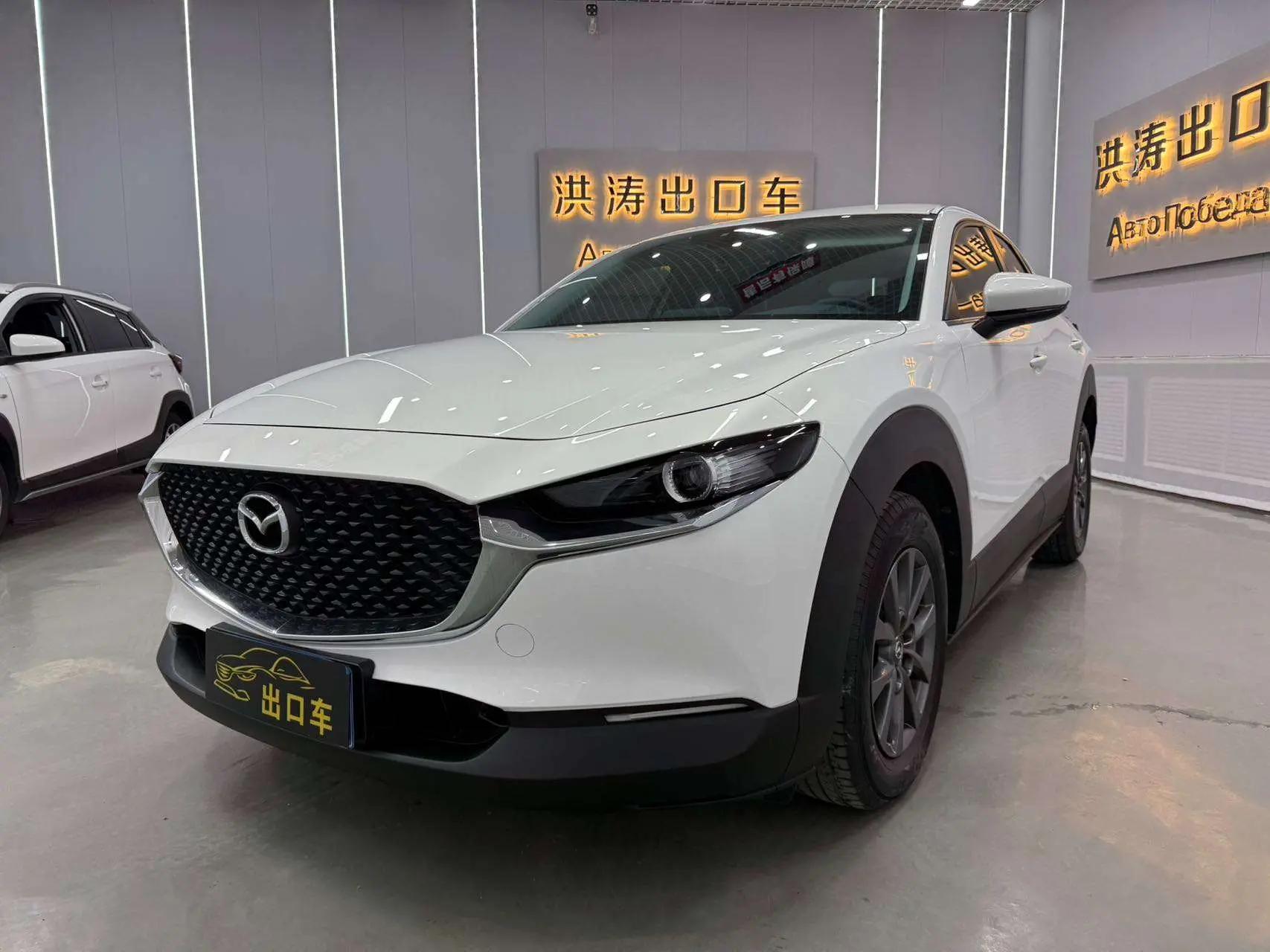 Mazda CX-30 2022 г. 59059 км.