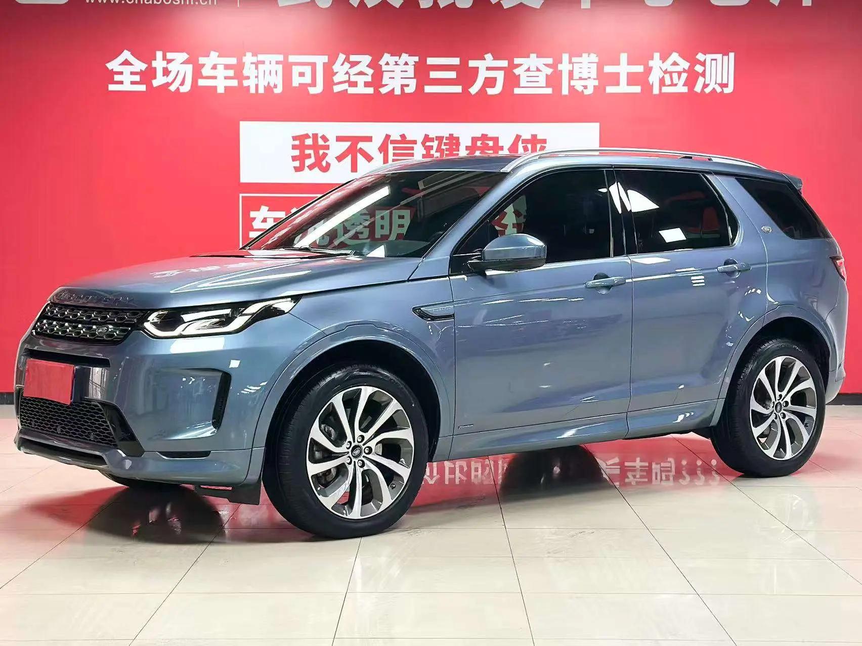 Land Rover Discover Sports 2022 г. 60038 км.