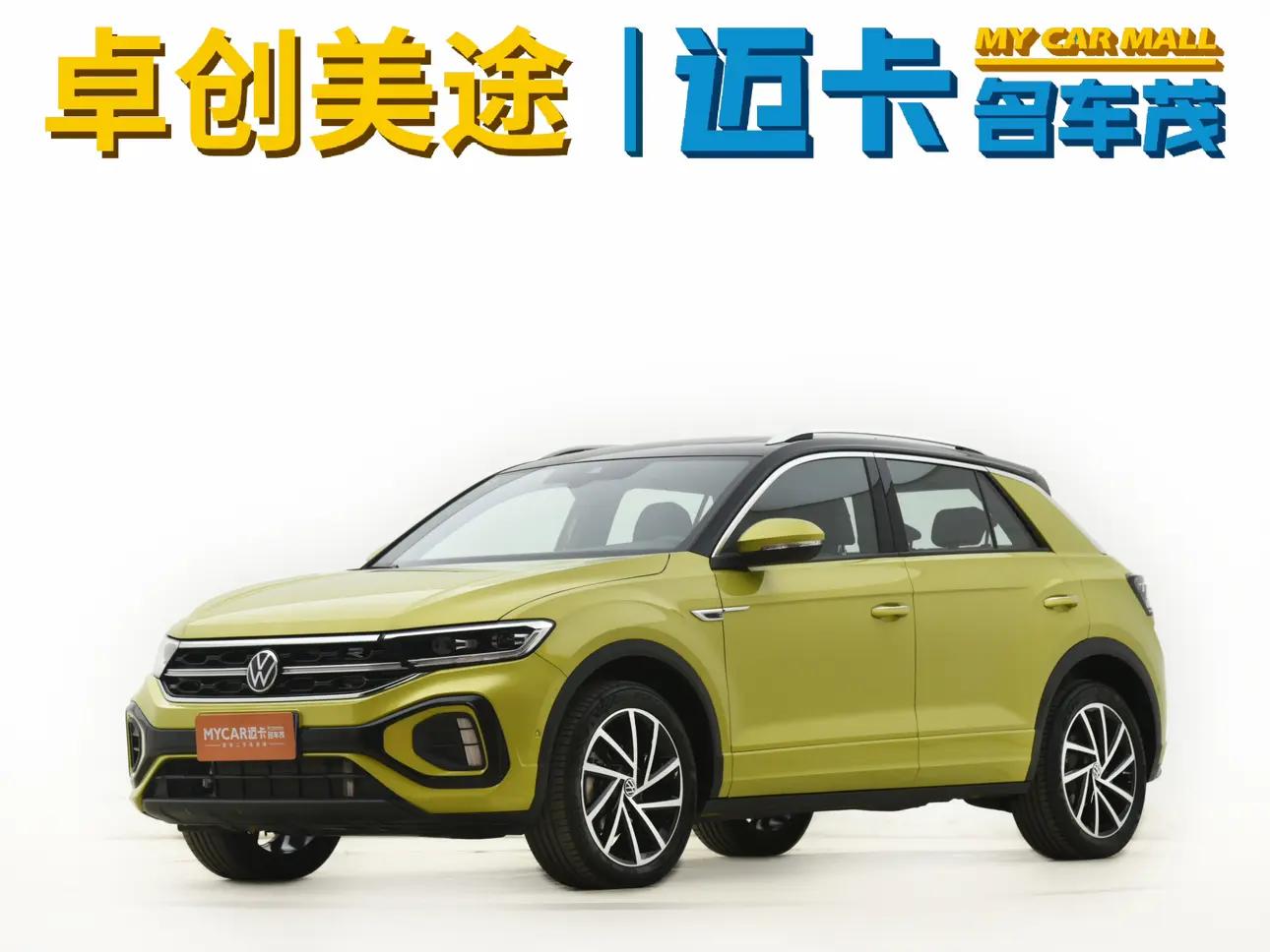 Volkswagen T-Roc 2023 г. 2017 км.