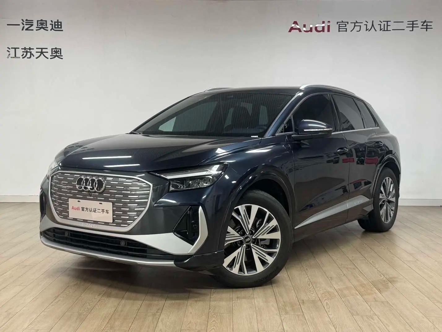 Audi Q4 e-tron 2024 г. 14064 км.