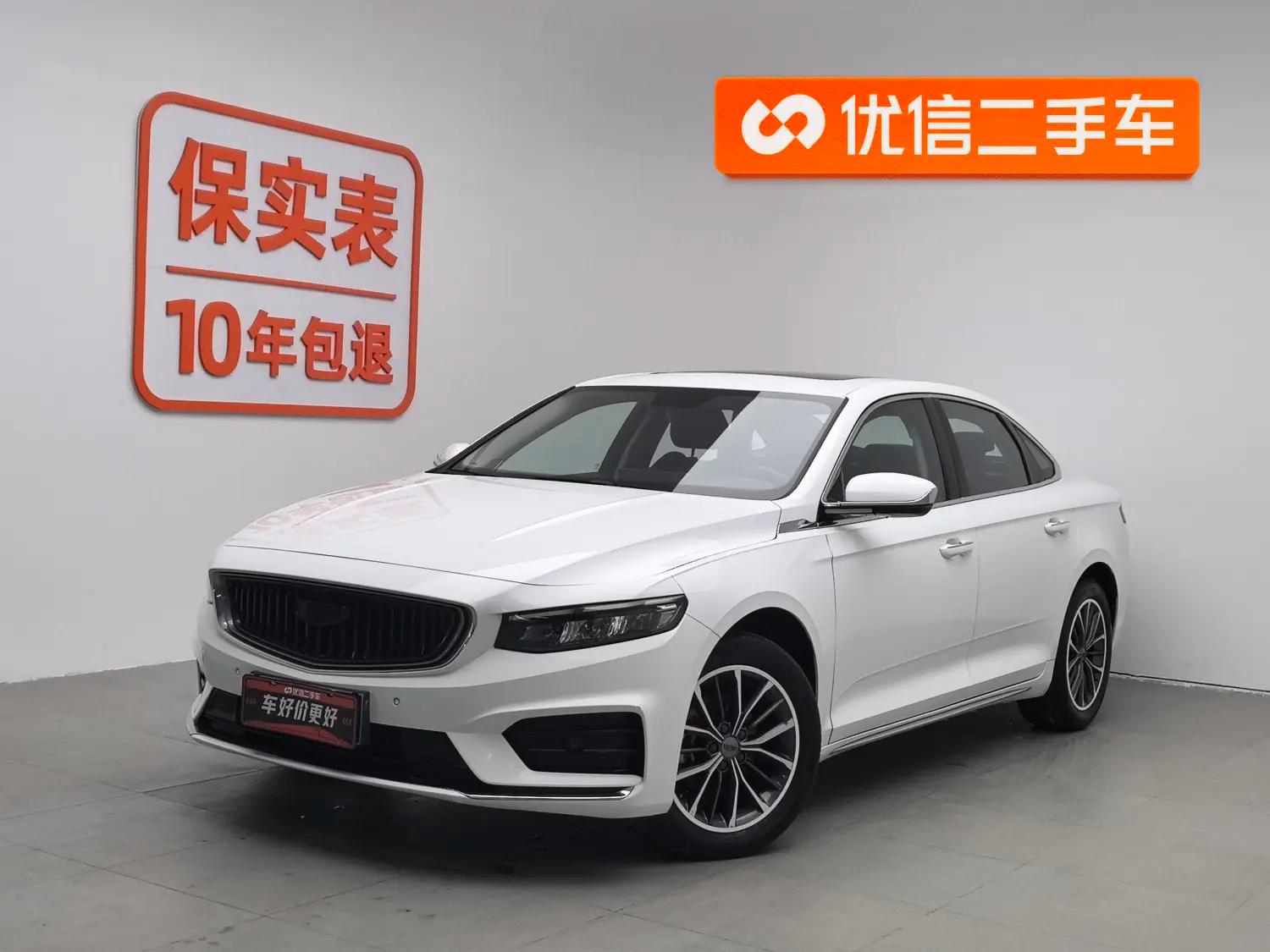 Geely Xing Rui 2021 г. 41059 км.