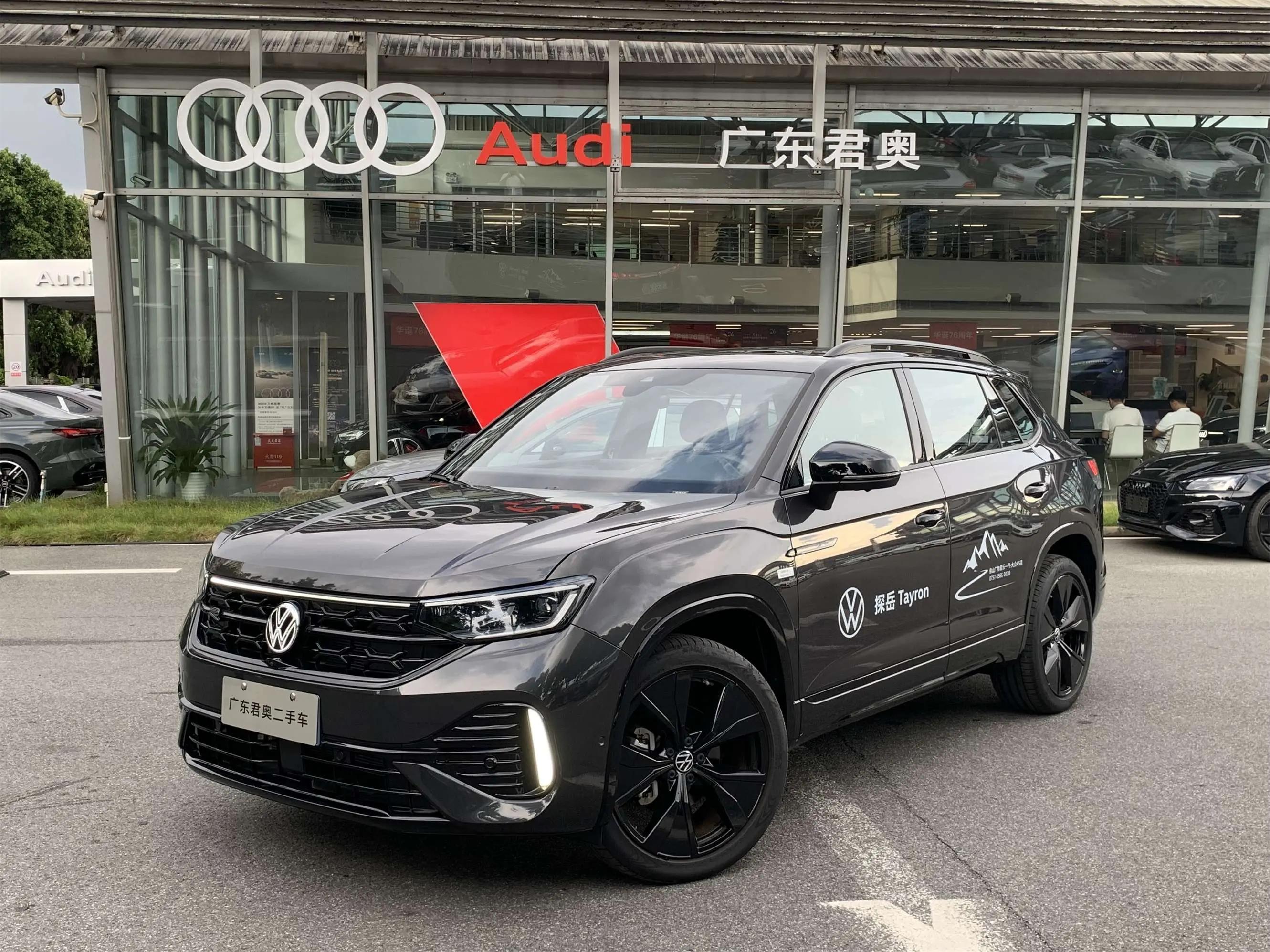 Volkswagen Tayron 2023 г. 1557 км.