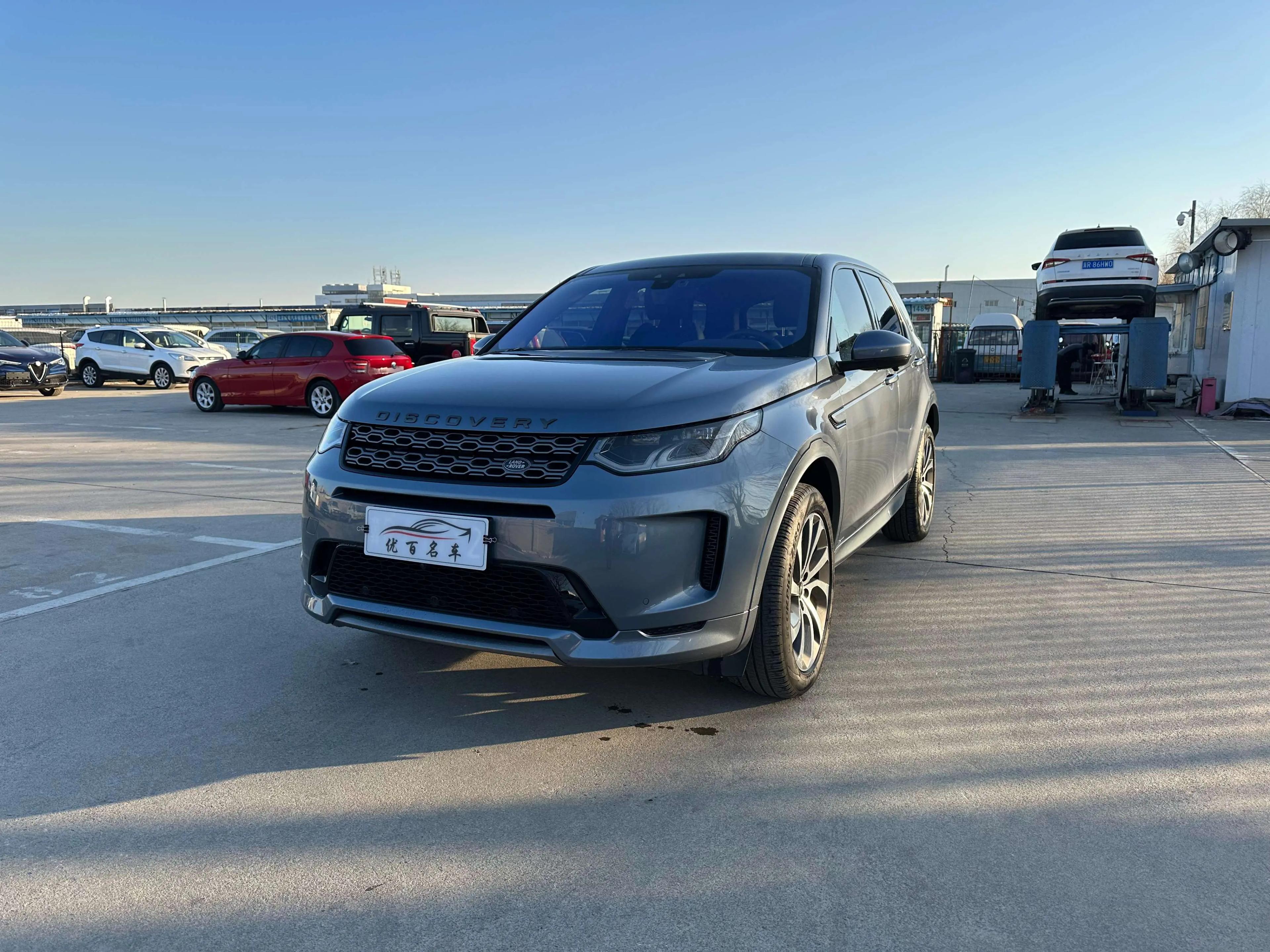 Land Rover Discover Sports 2021 г. 73088 км.
