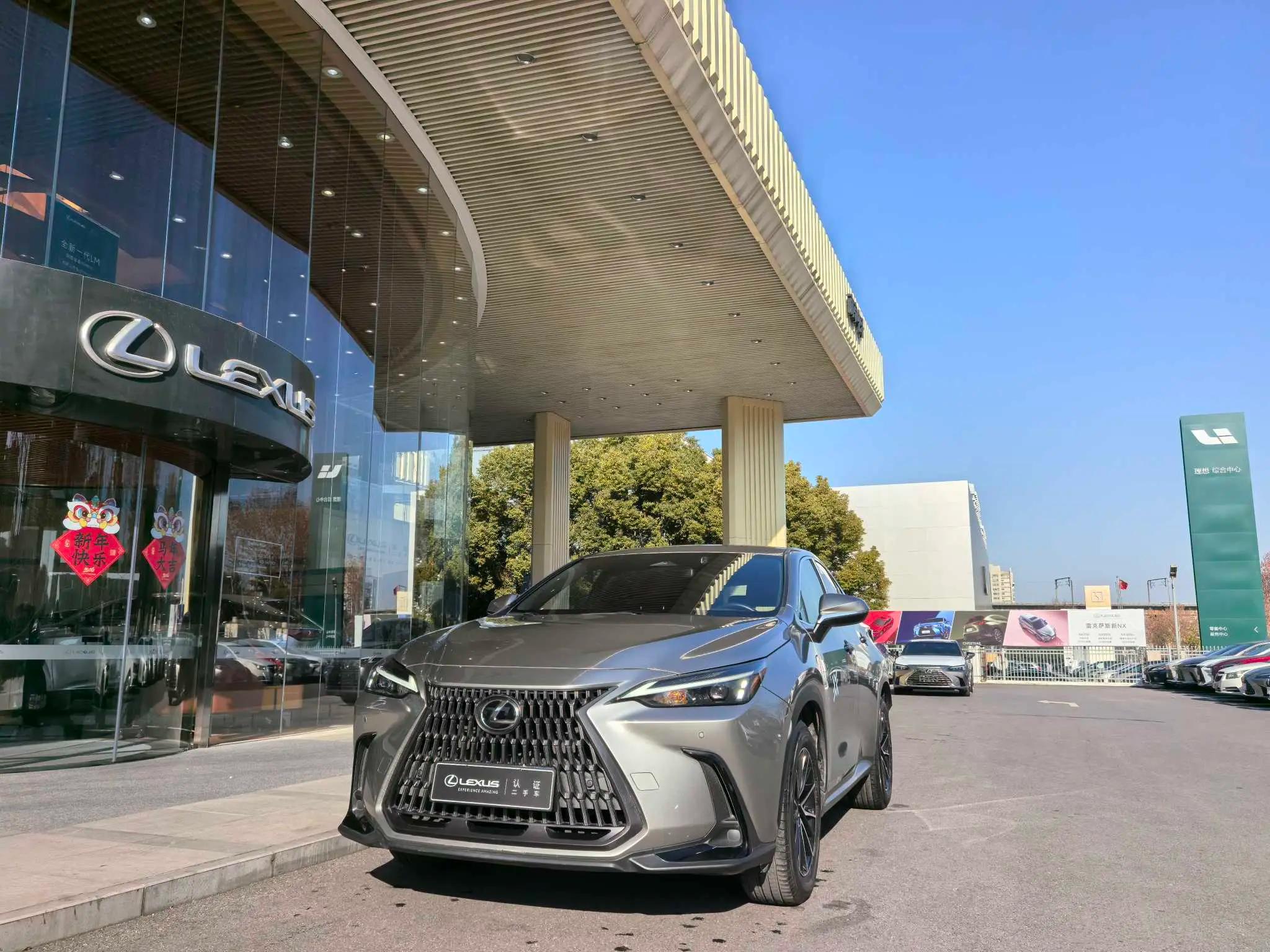 Lexus NX 2023 г. 44021 км.
