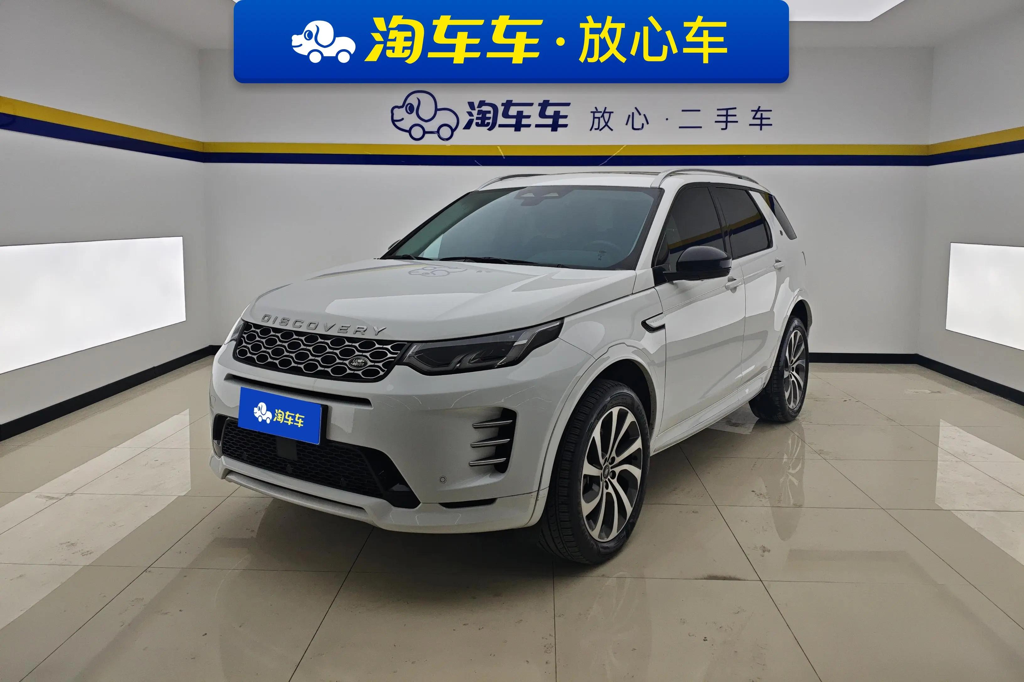 Land Rover Discover Sports 2023 г. 45971 км.