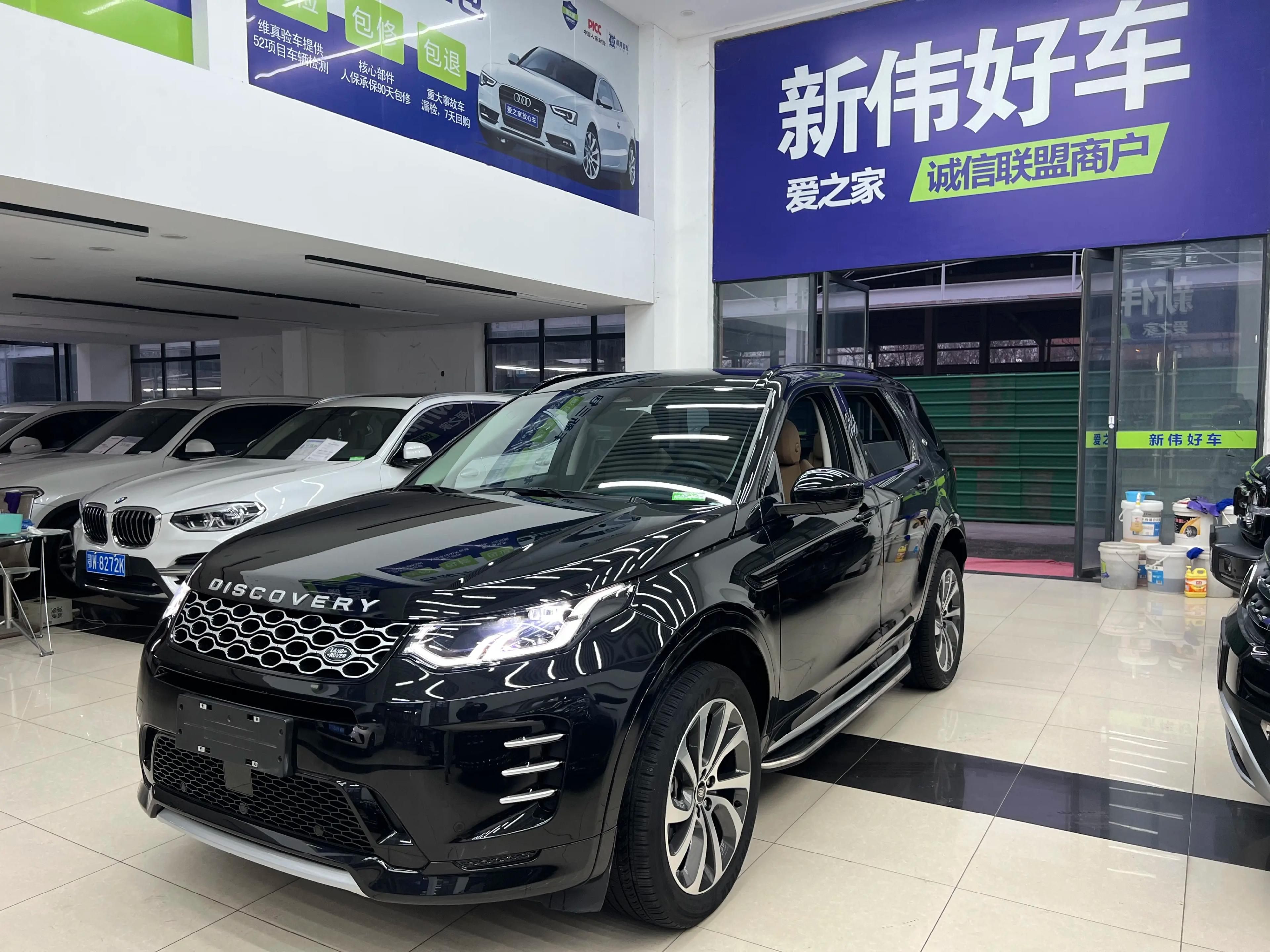 Land Rover Discover Sports 2024 г. 38000 км.