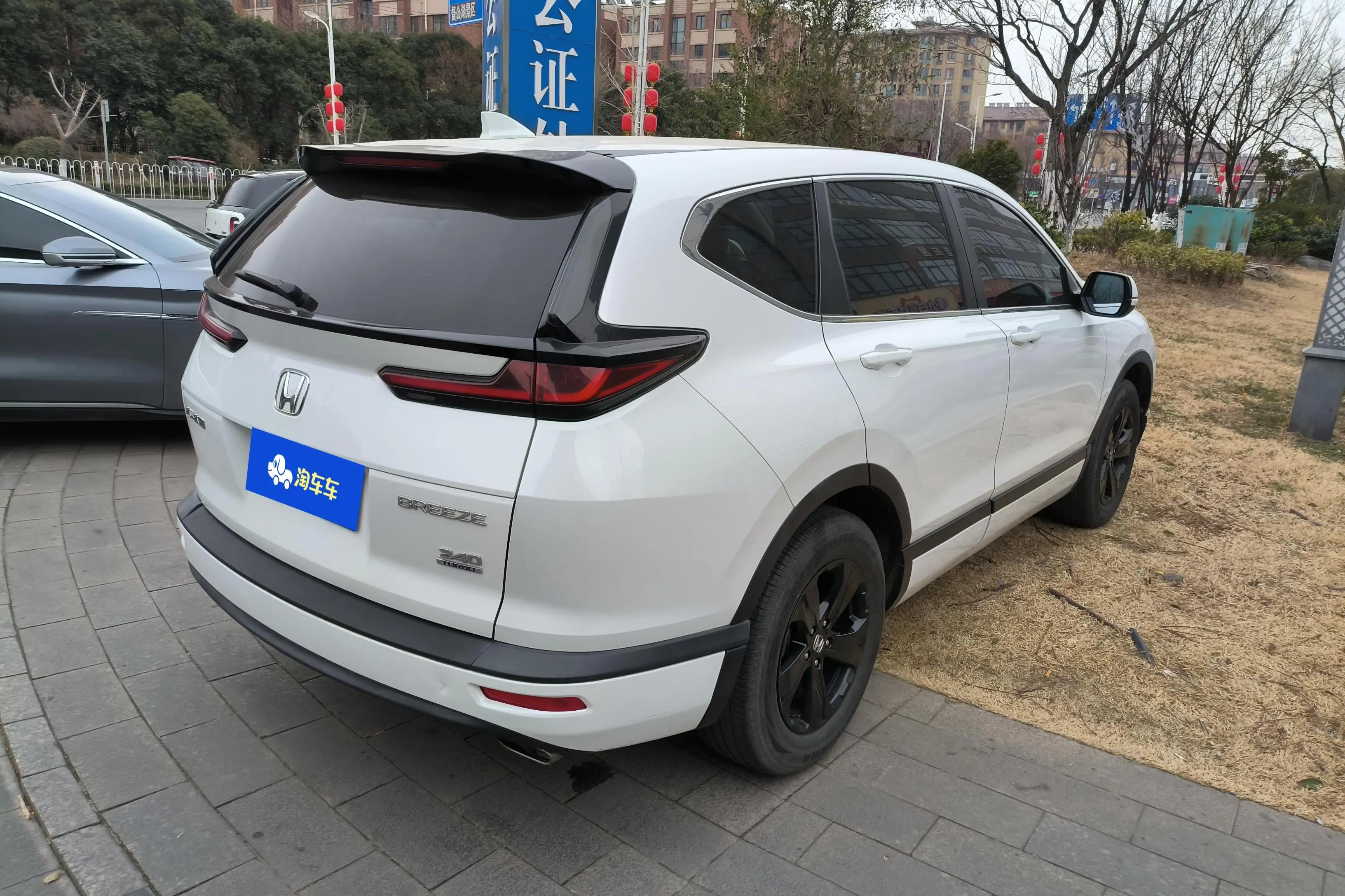 Honda Breeze 2021 г. 60152 км.