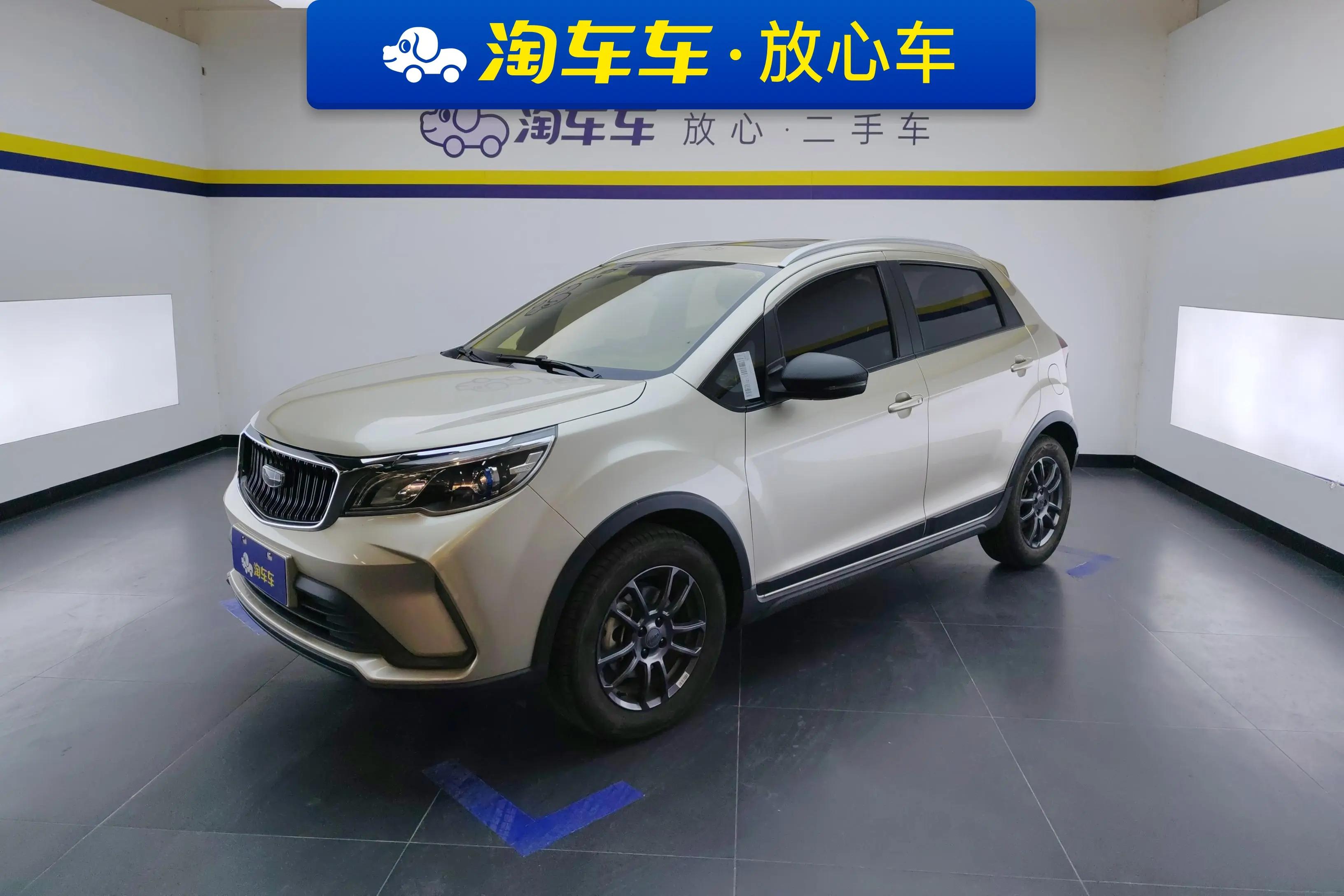 Geely Vision X3 2022 г. 13015 км.
