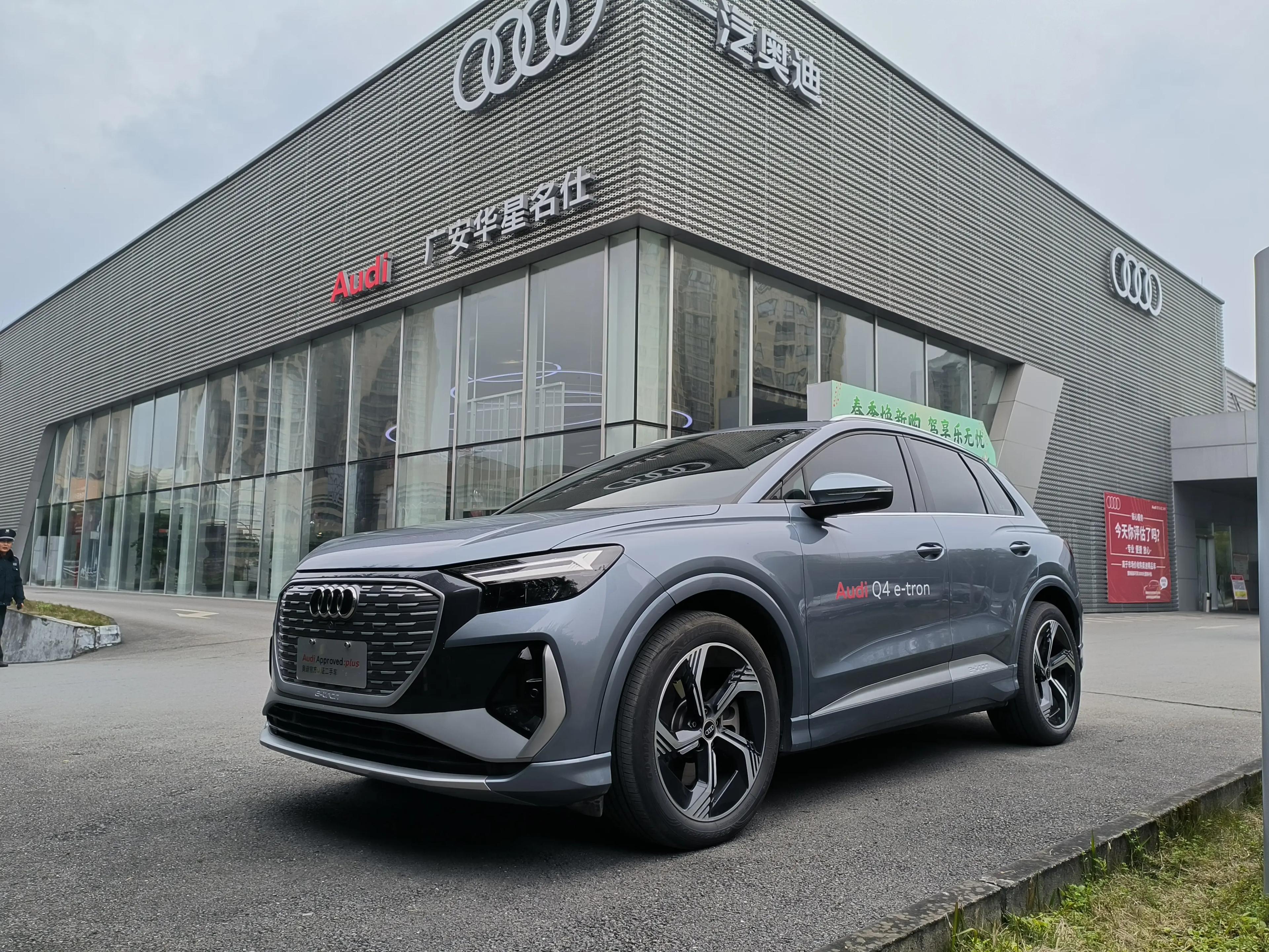 Audi Q4 e-tron 2024 г. 15076 км.