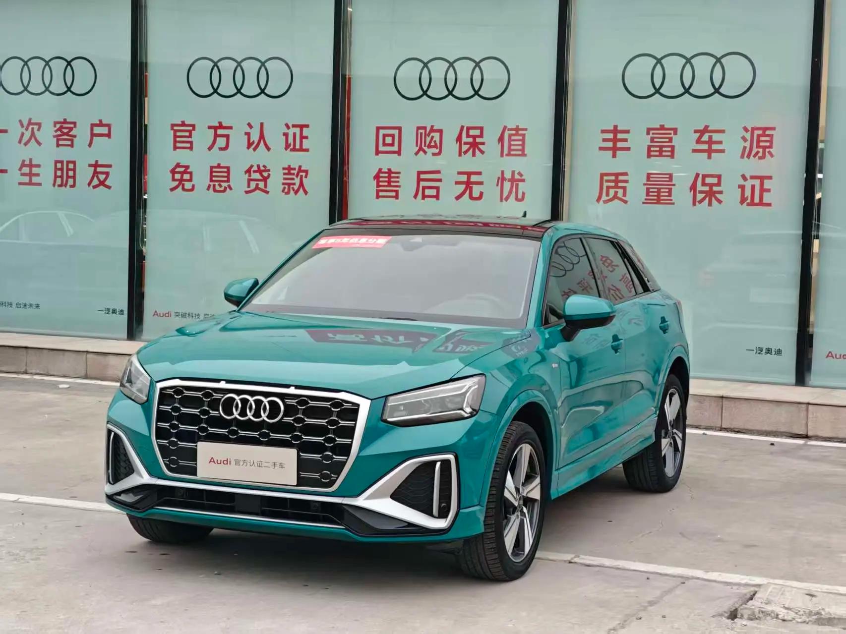 Audi Q2L 2021 г. 75039 км.