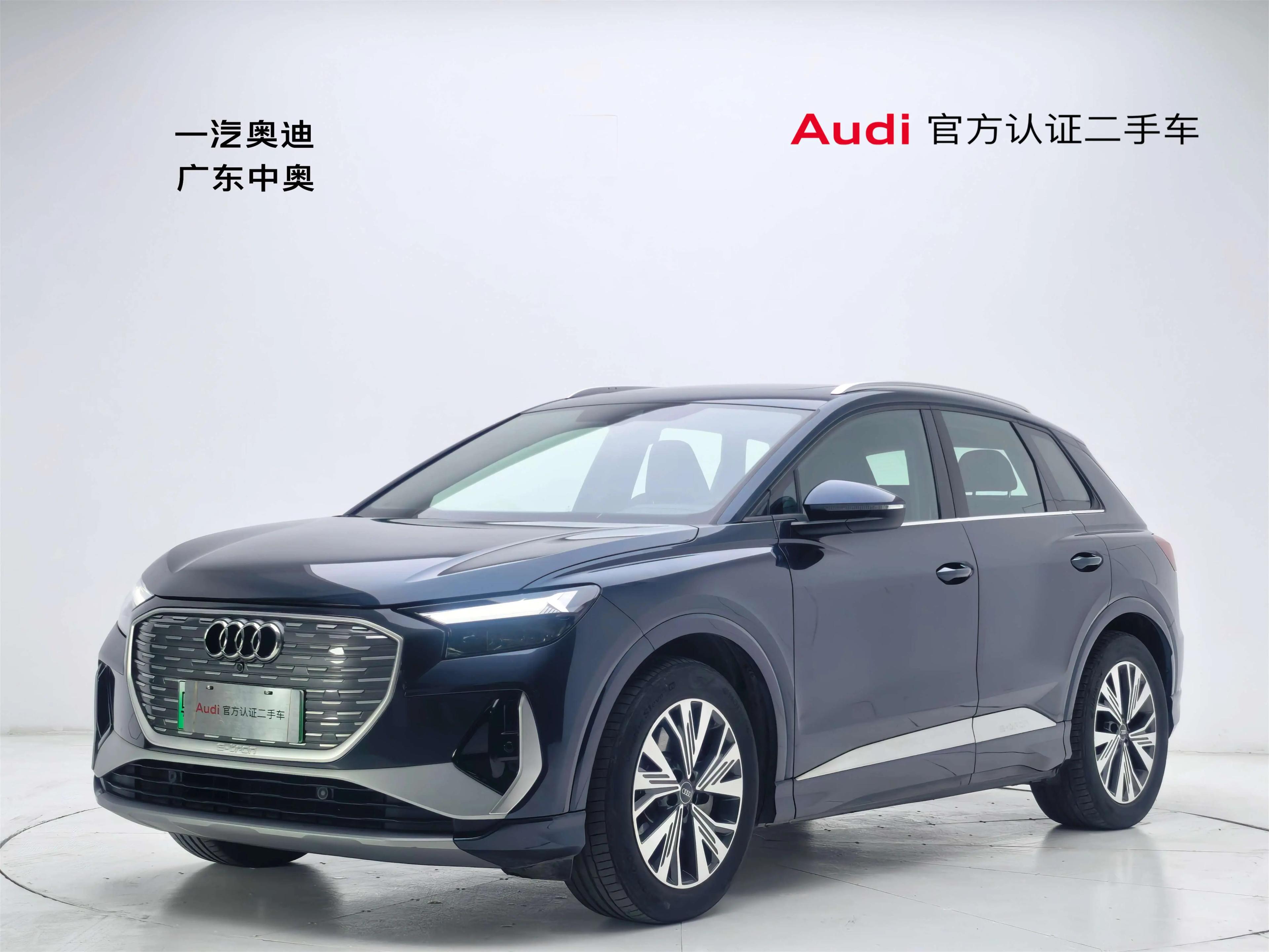 Audi Q4 e-tron 2024 г. 41073 км.
