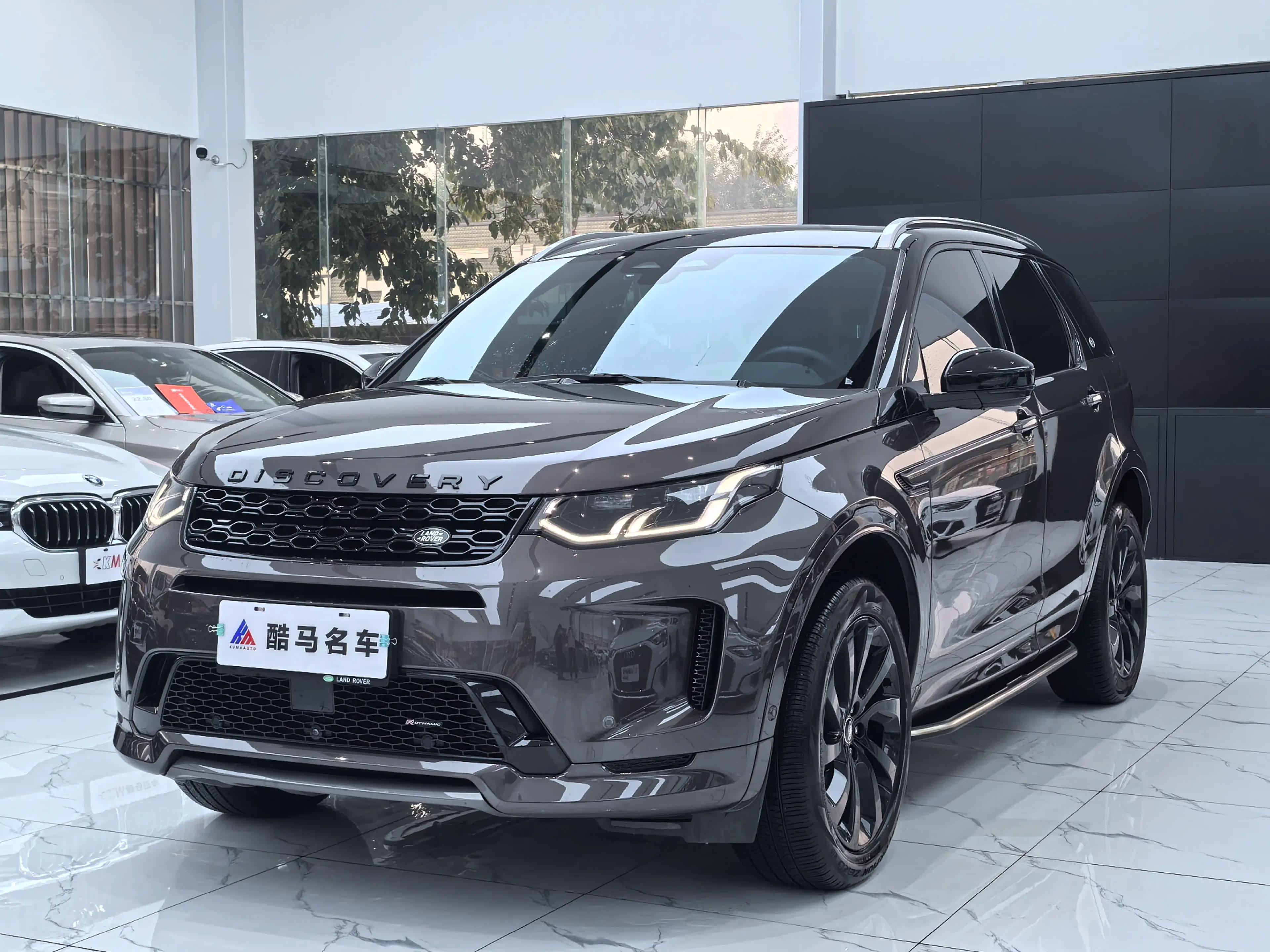 Land Rover Discover Sports 2023 г. 22000 км.