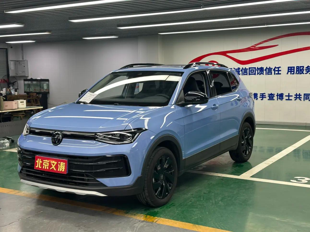 Volkswagen Tharu 2024 г. 11034 км.