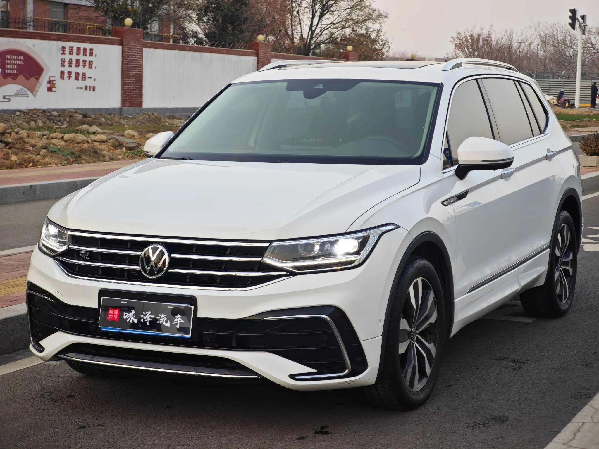 Volkswagen Tiguan L 2023 г. 26121 км.