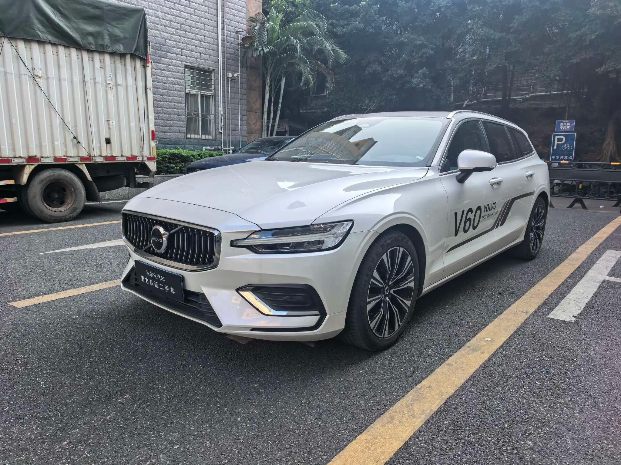 Volvo V60 2024 г. 14488 км.