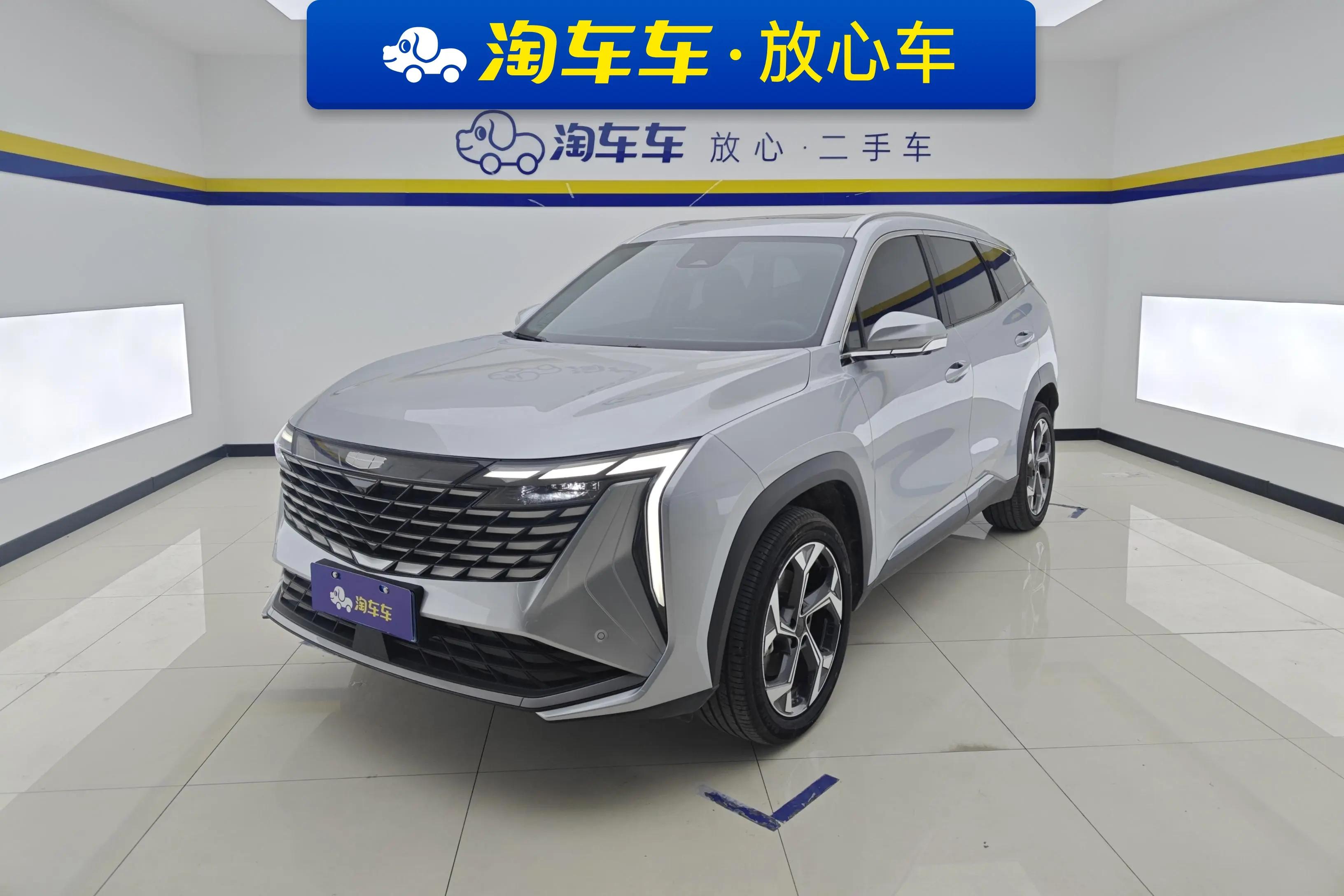 Geely Atlas L 2025 г. 14280 км.