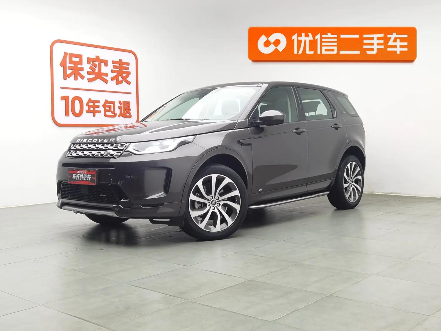 Land Rover Discover Sports 2022 г. 110300 км.