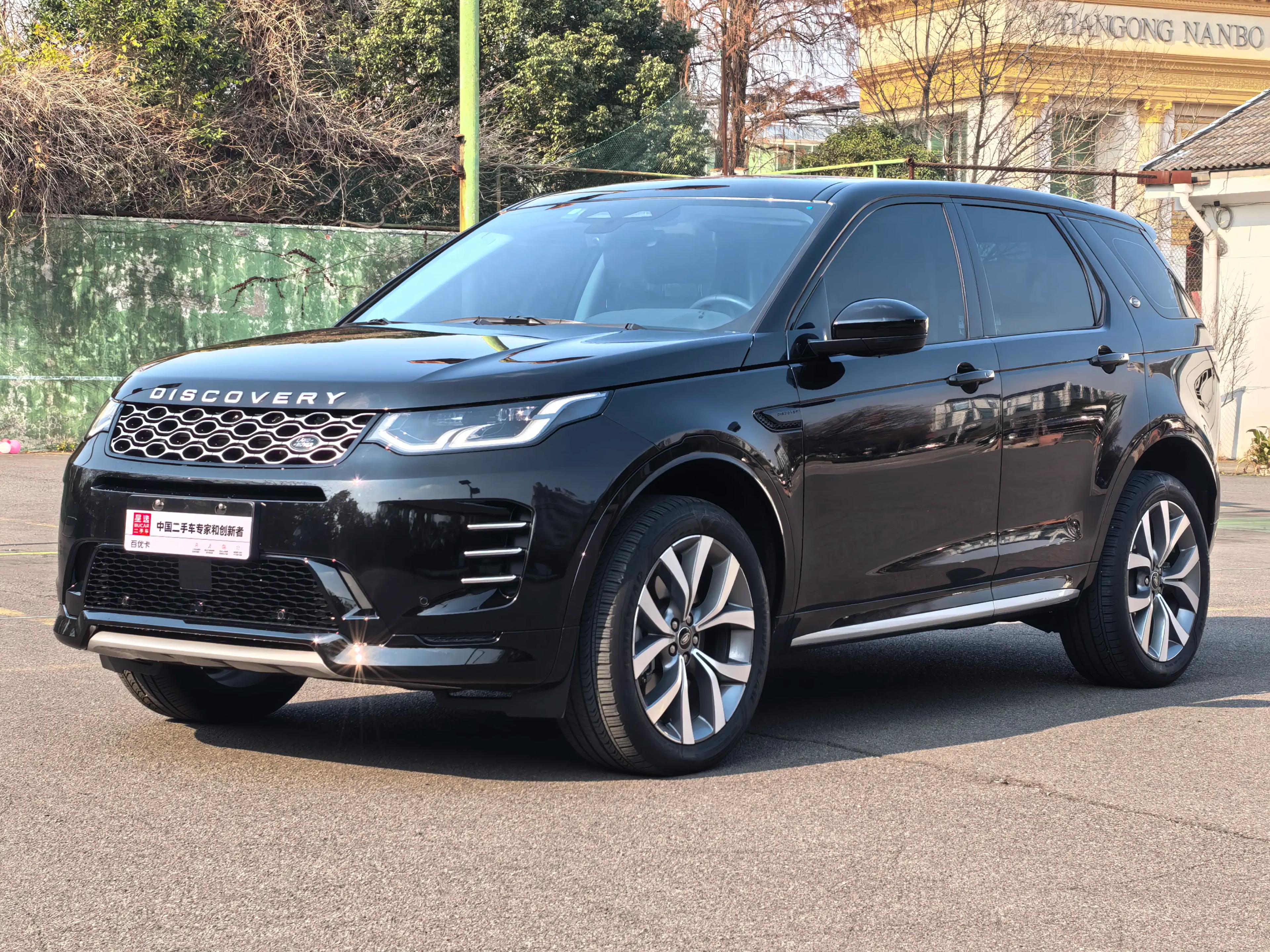 Land Rover Discover Sports 2025 г. 31000 км.