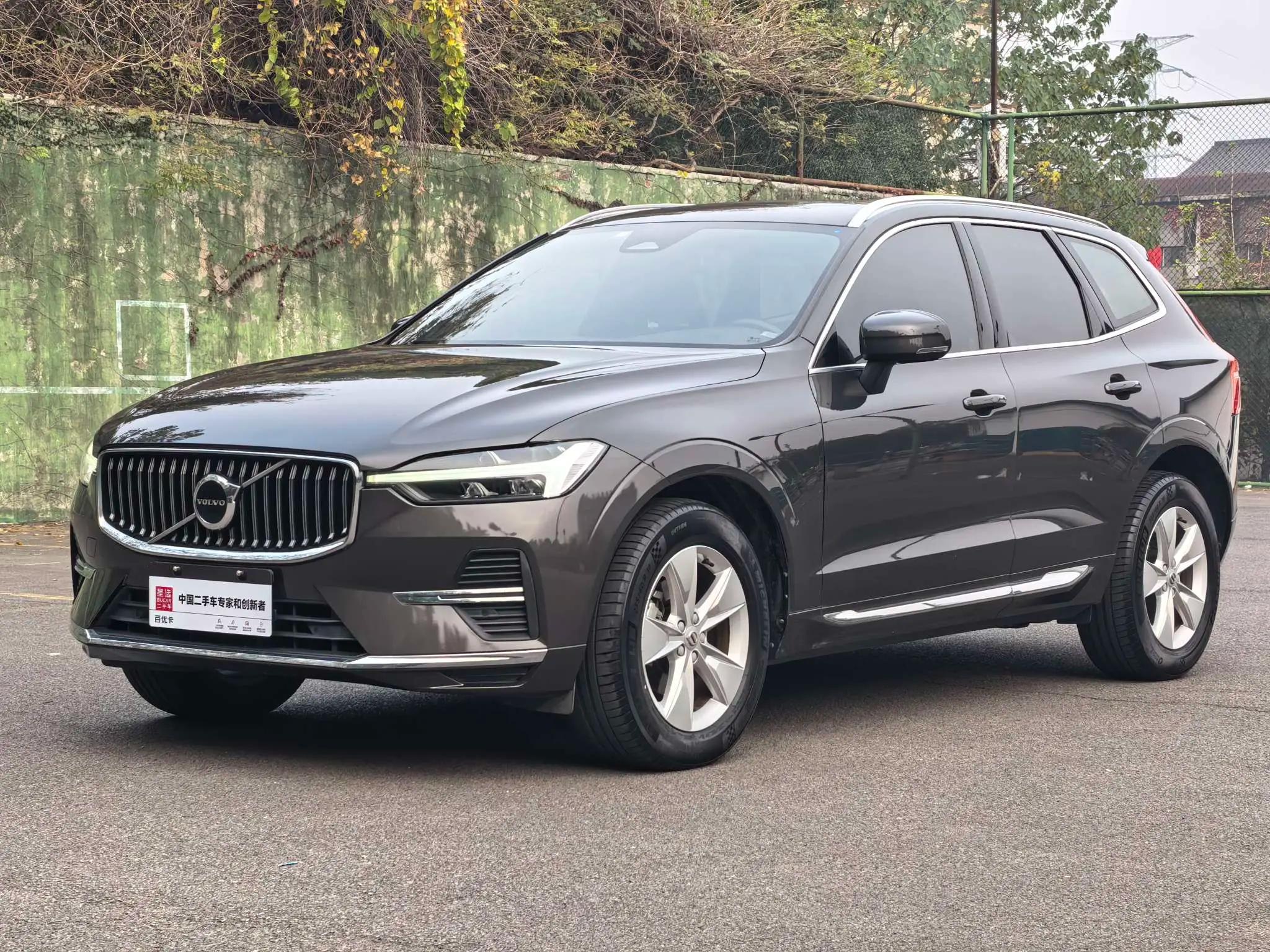 Volvo XC60 2021 г. 47911 км.