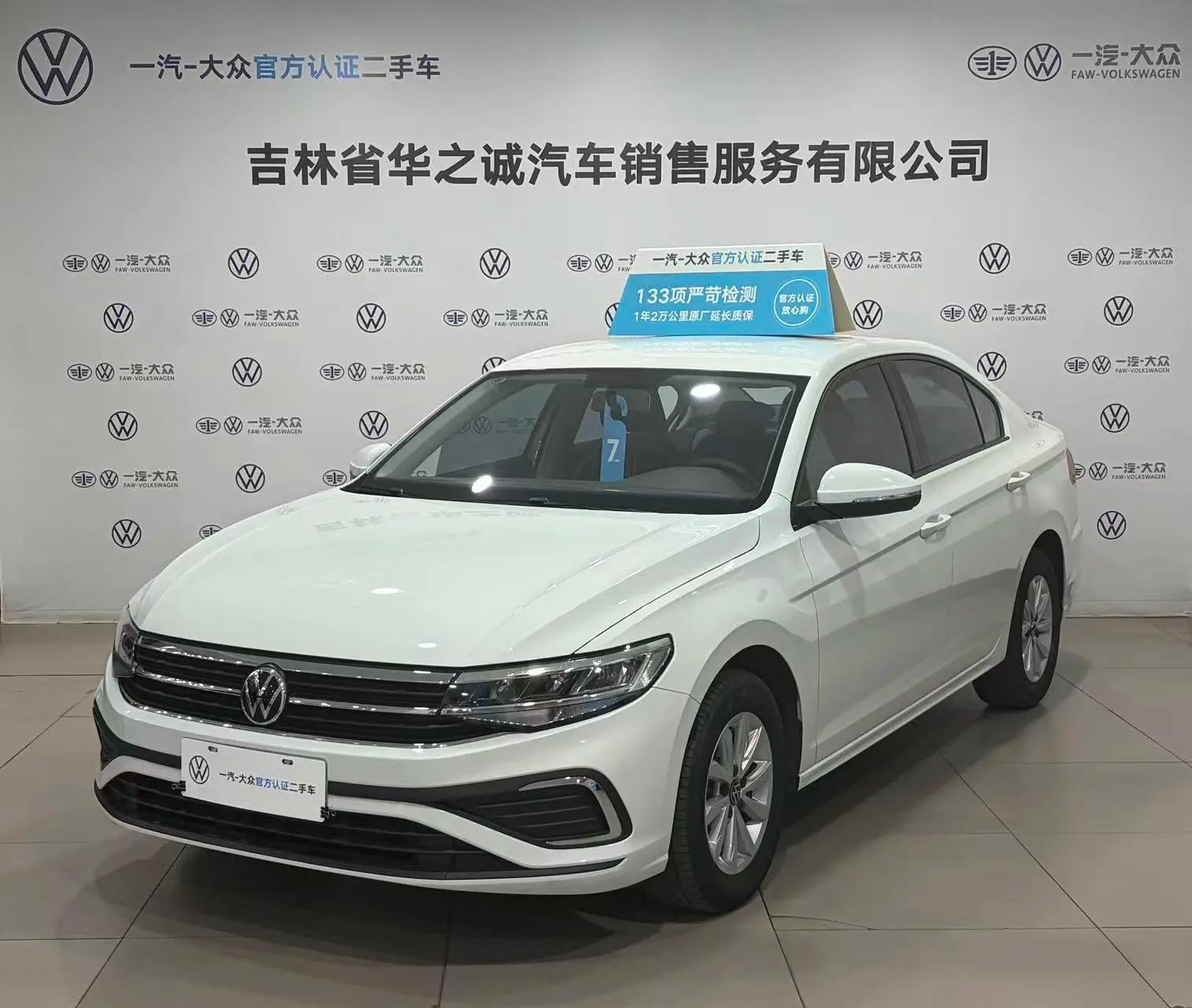 Volkswagen Bora 2024 г. 54136 км.