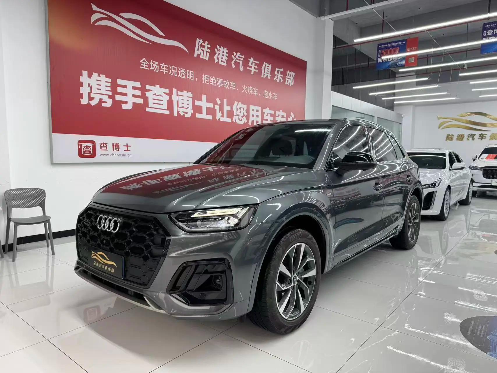Audi Q5L 2024 г. 15064 км.