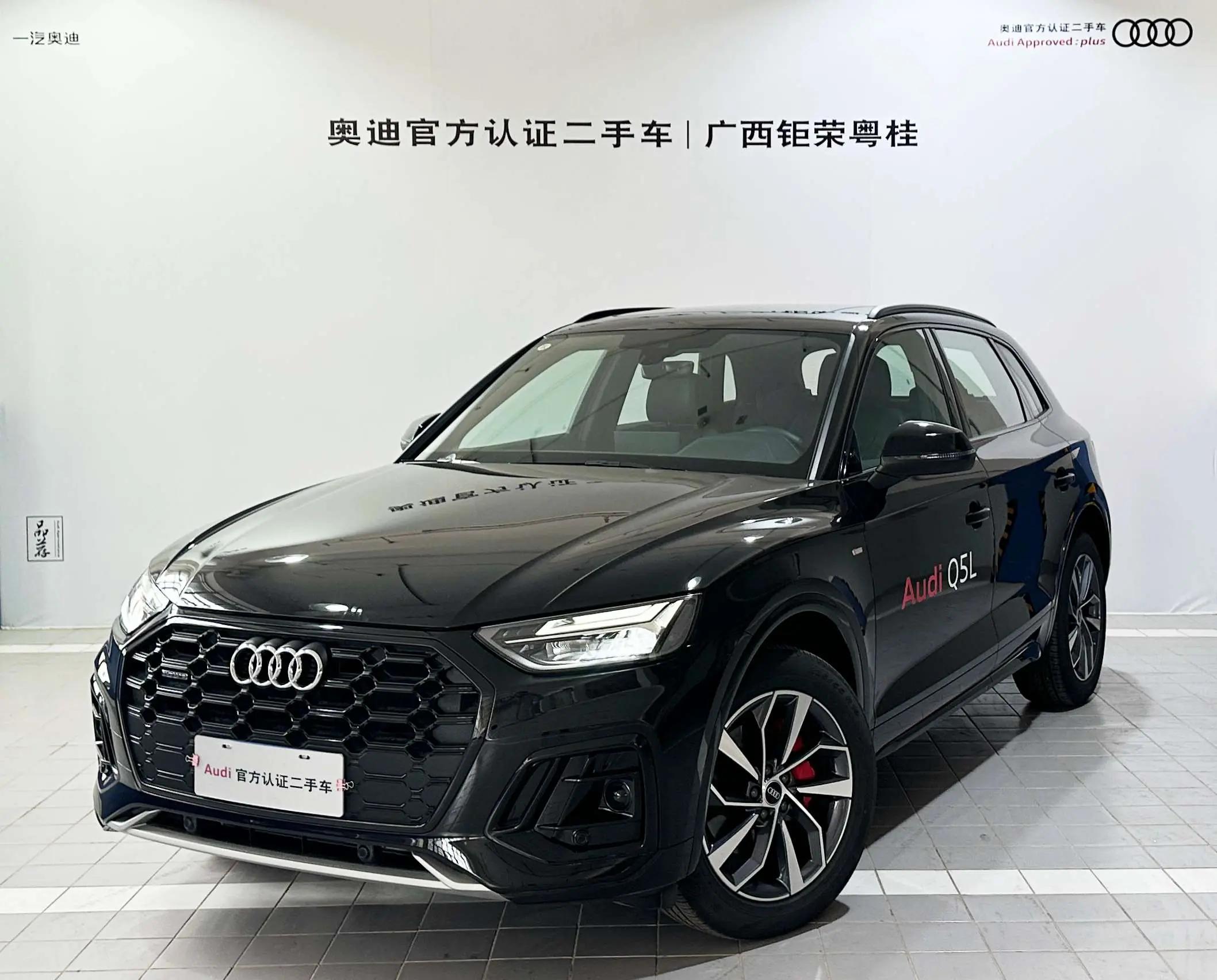 Audi Q5L 2025 г. 2912 км.