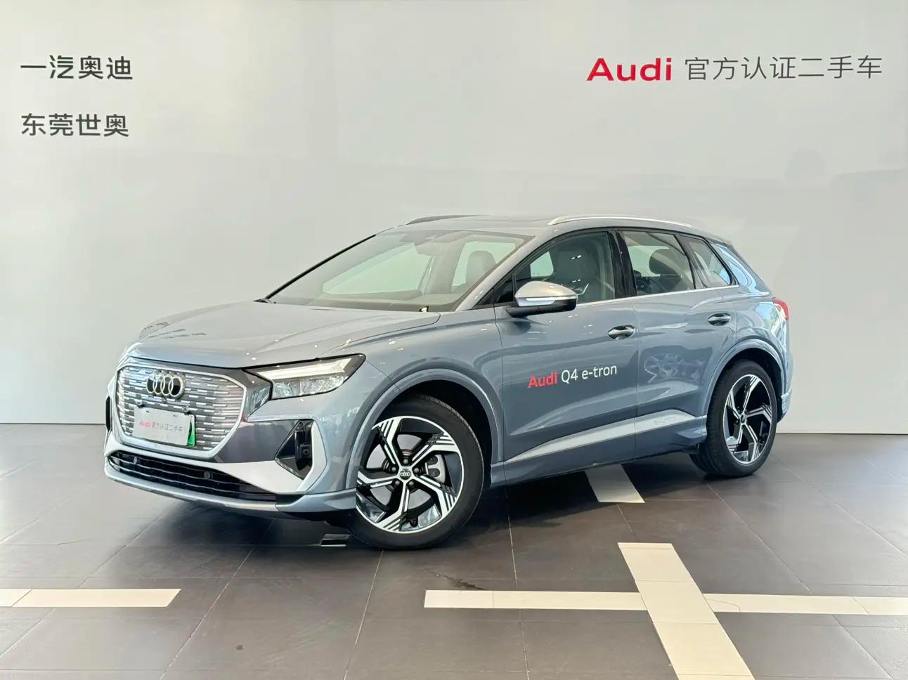 Audi Q4 e-tron 2024 г. 10985 км.