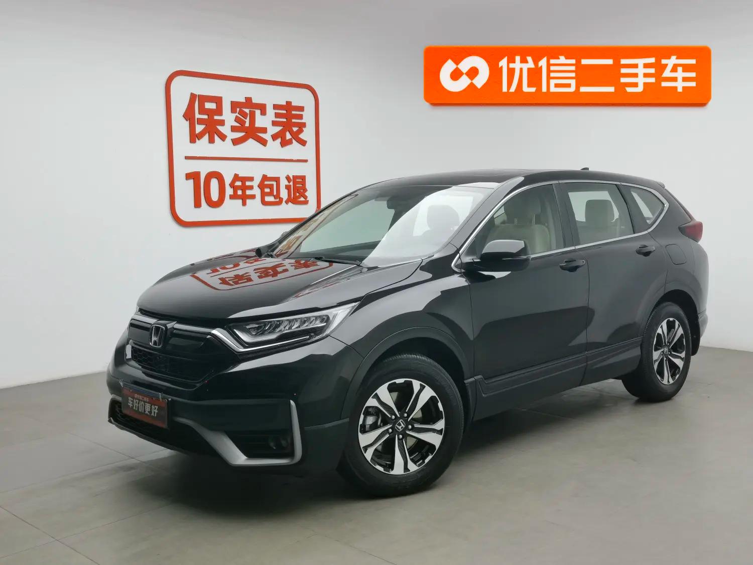 Honda CR-V 2022 г. 39420 км.