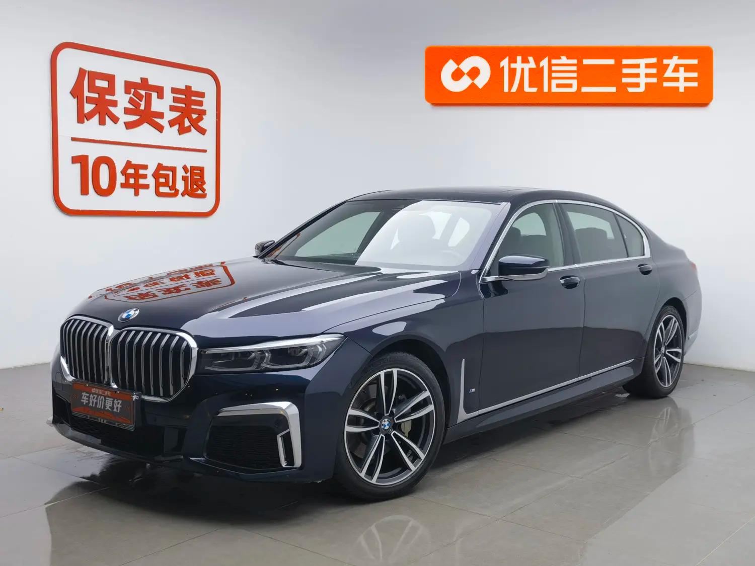 BMW 7 Series 2021 г. 119150 км.
