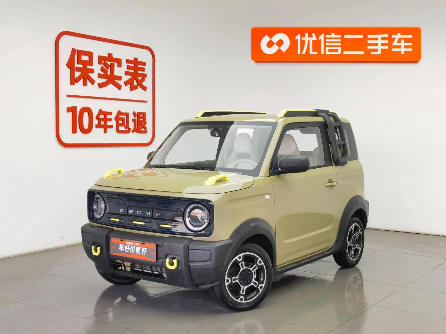 Geely Panda 2025 г. 3046 км.