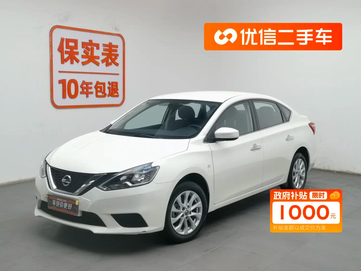 Nissan Sylphy 2022 г. 77755 км.