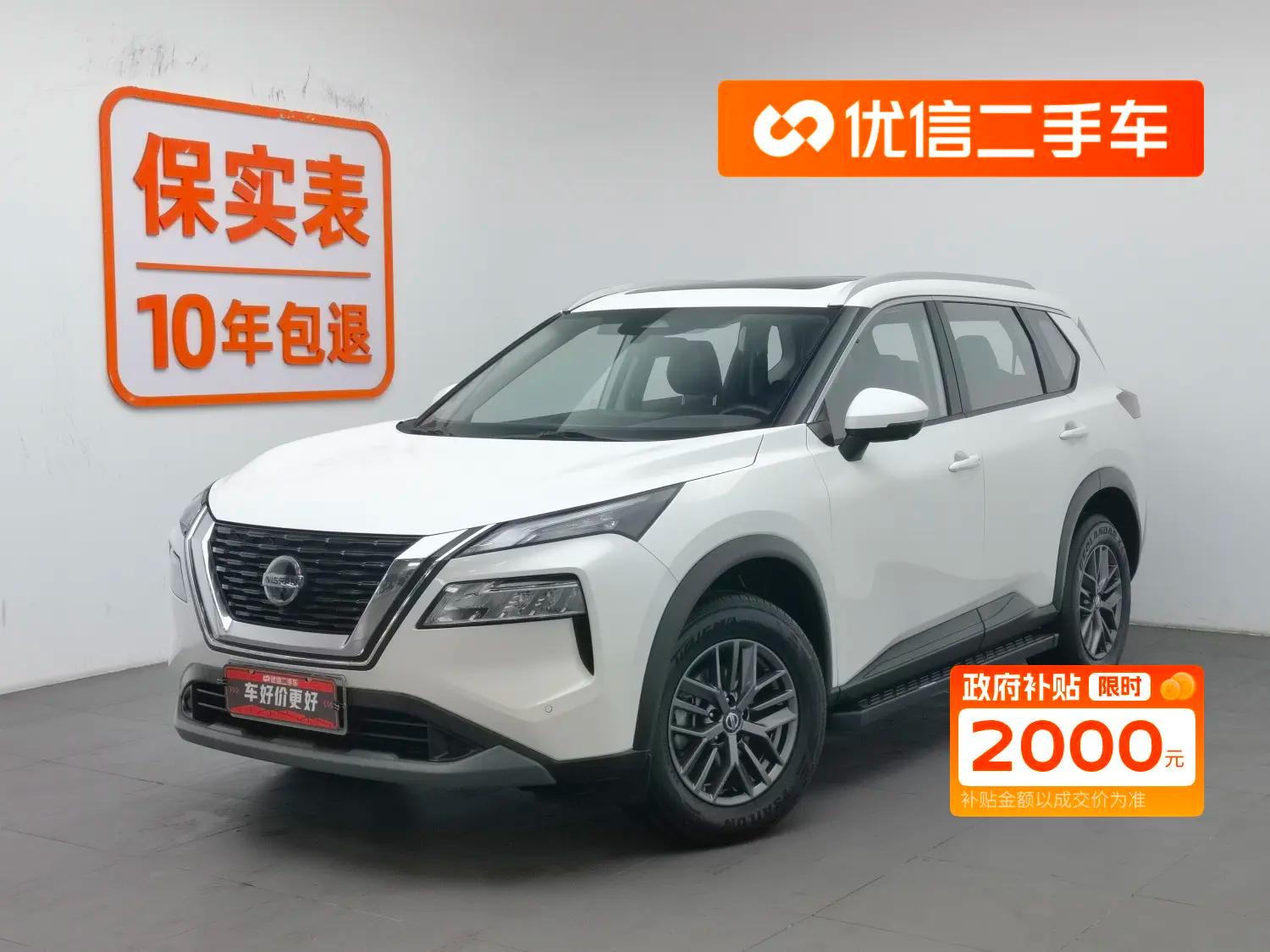 Nissan X-Trail 2022 г. 62216 км.