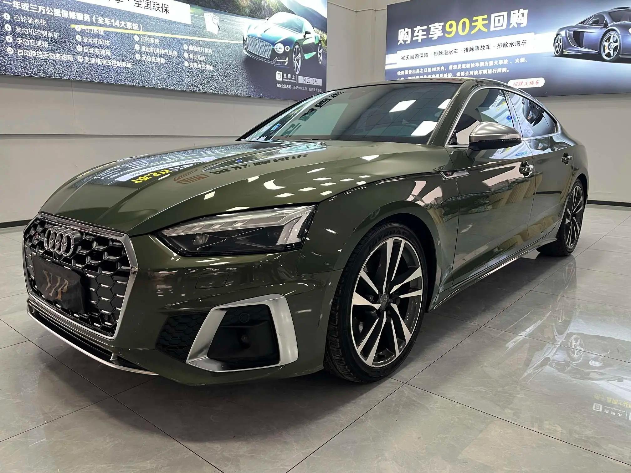 Audi S5 2021 г. 70344 км.