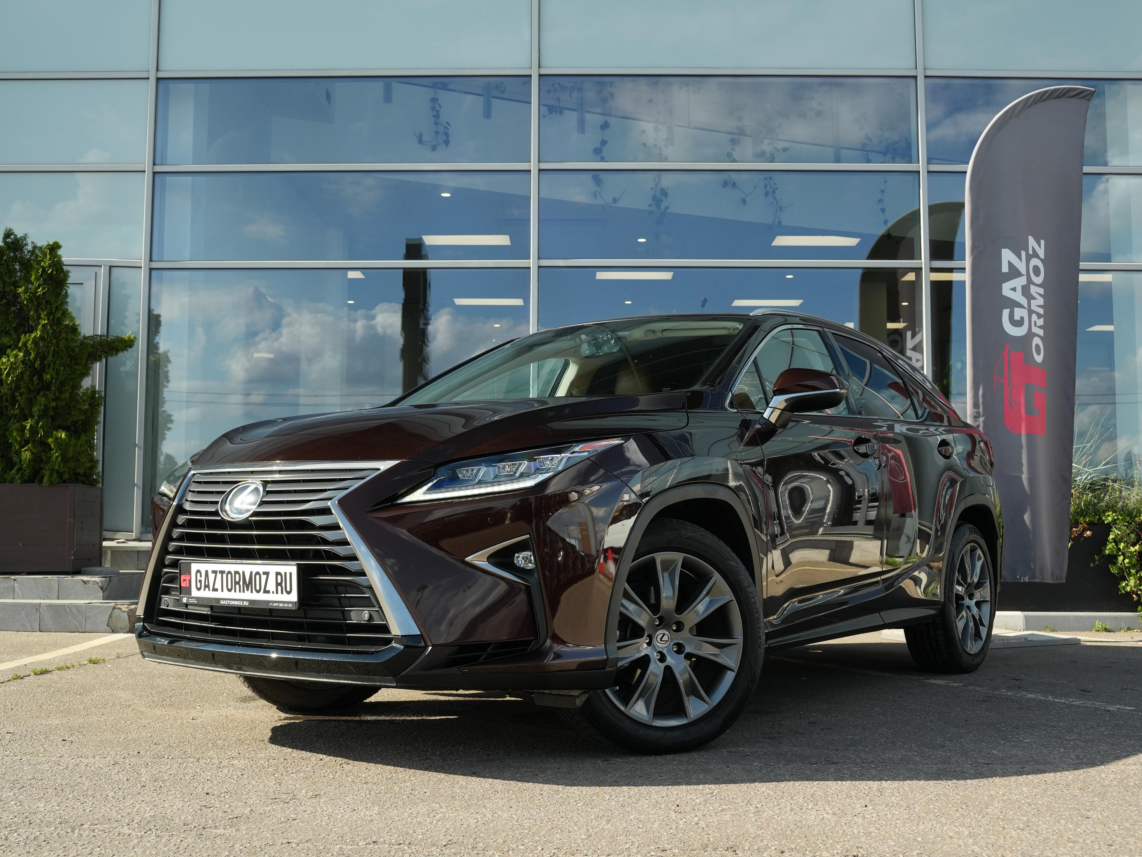 Lexus RX
