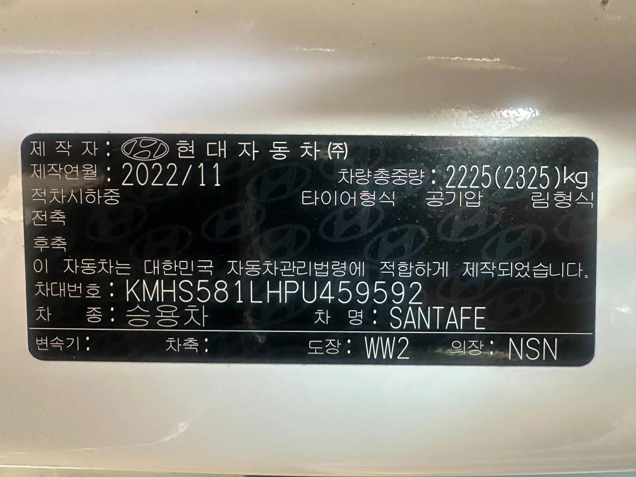 Hyundai Santa Fe Gasoline 2.5T 4WD Calligraphy, 2022 г. 39146 км.