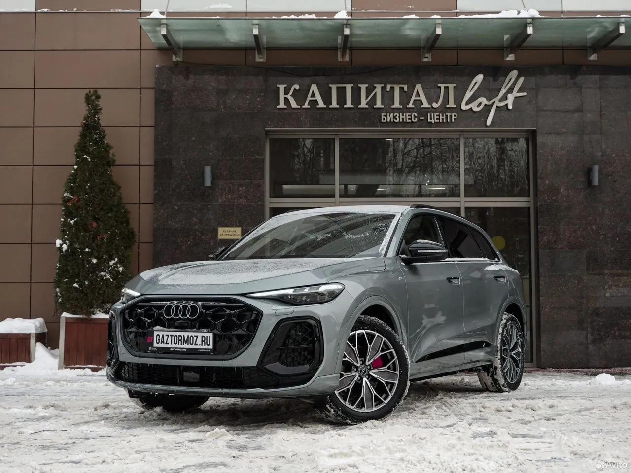 Audi Q5