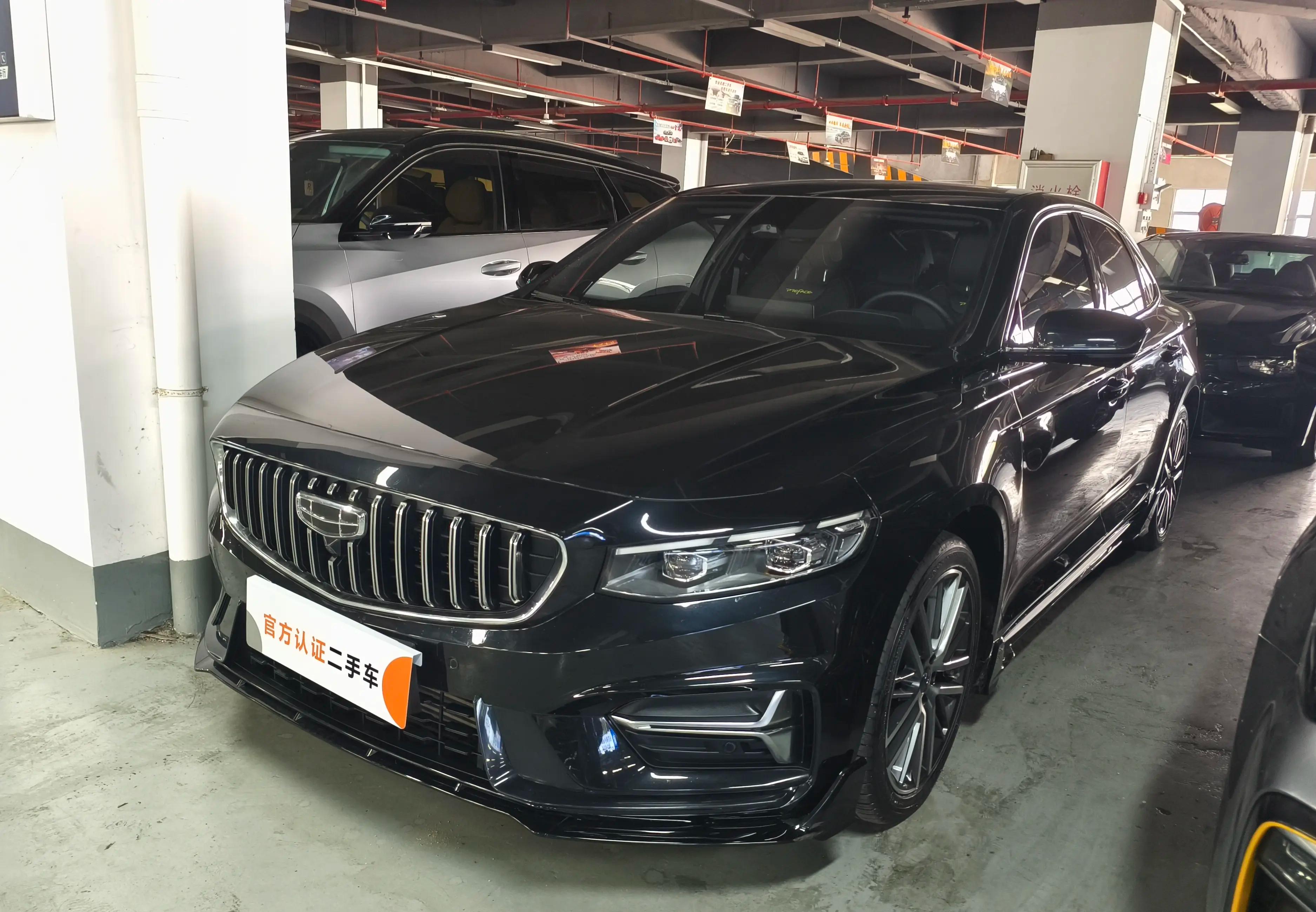 Geely Xing Rui 2023 г. 20097 км.