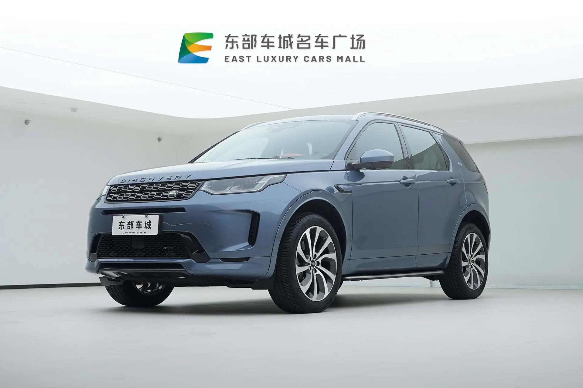 Land Rover Discover Sports 2023 г. 29058 км.