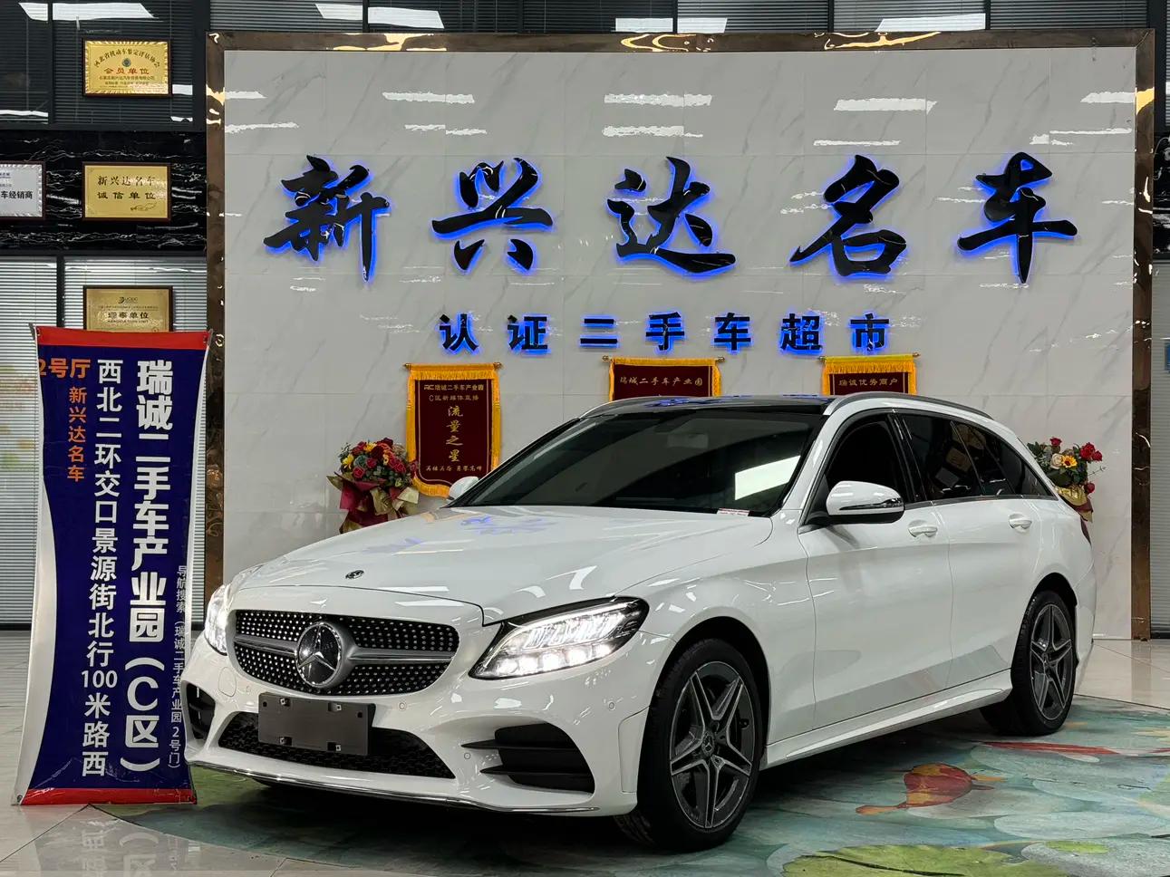 Mercedes-Benz C-Class 2021 г. 78136 км.