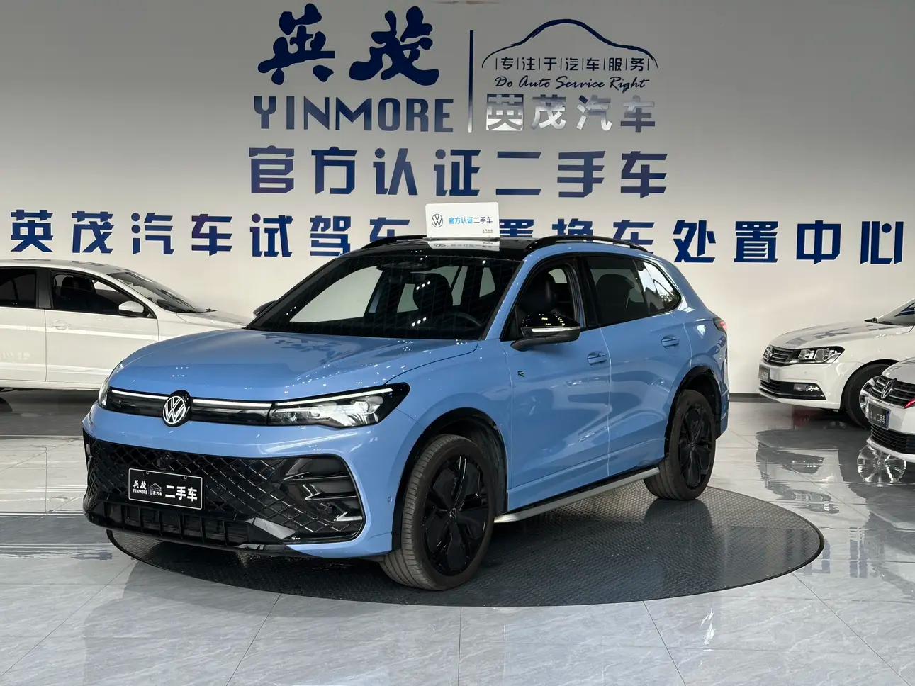 Volkswagen Tiguan L 2024 г. 4601 км.