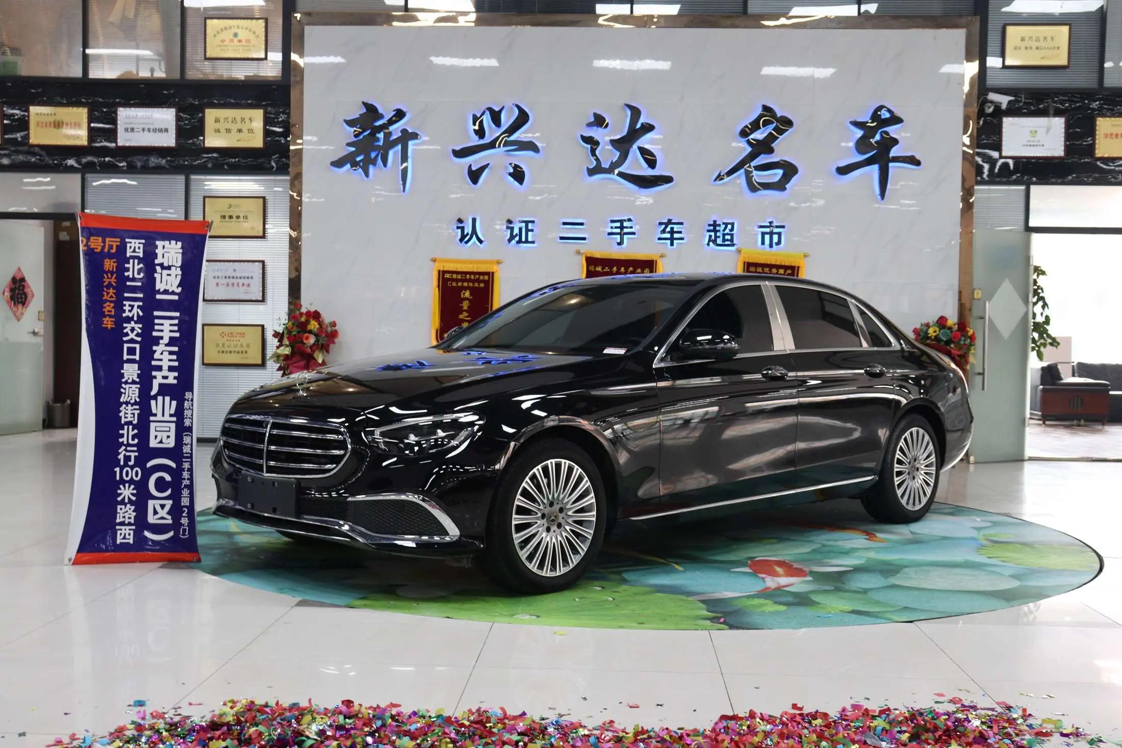 Mercedes-Benz E-Class 2023 г. 46089 км.